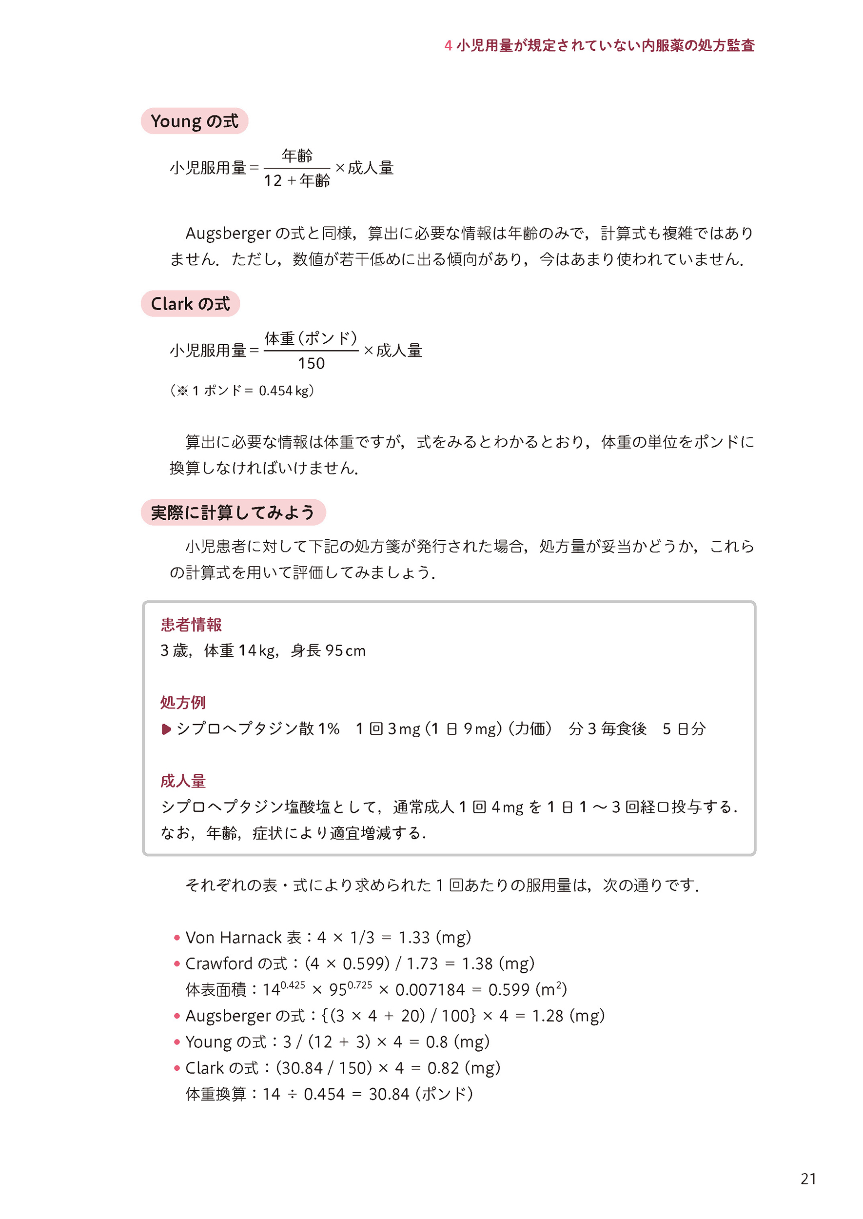 サムネイル画像4