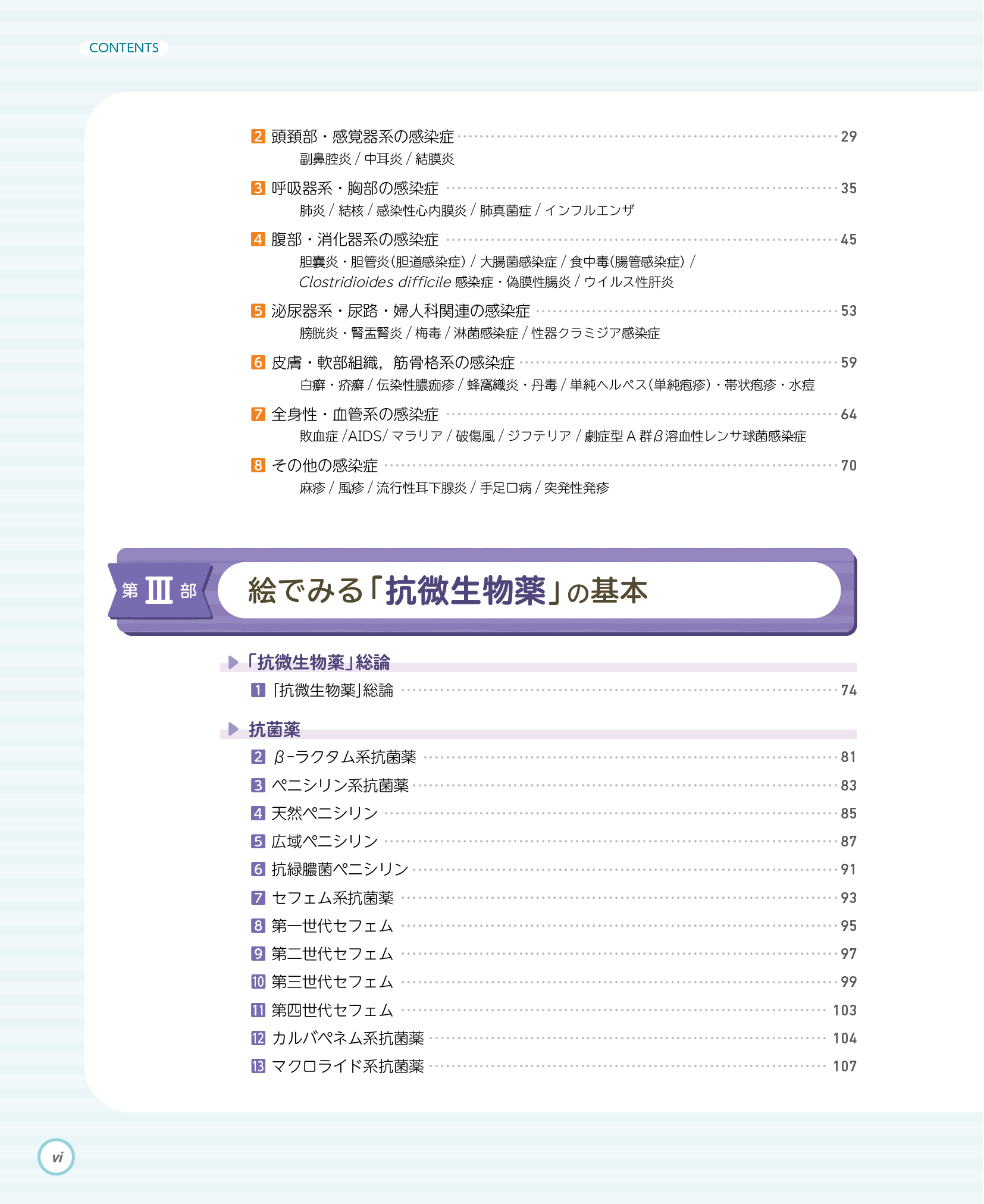 サムネイル画像3