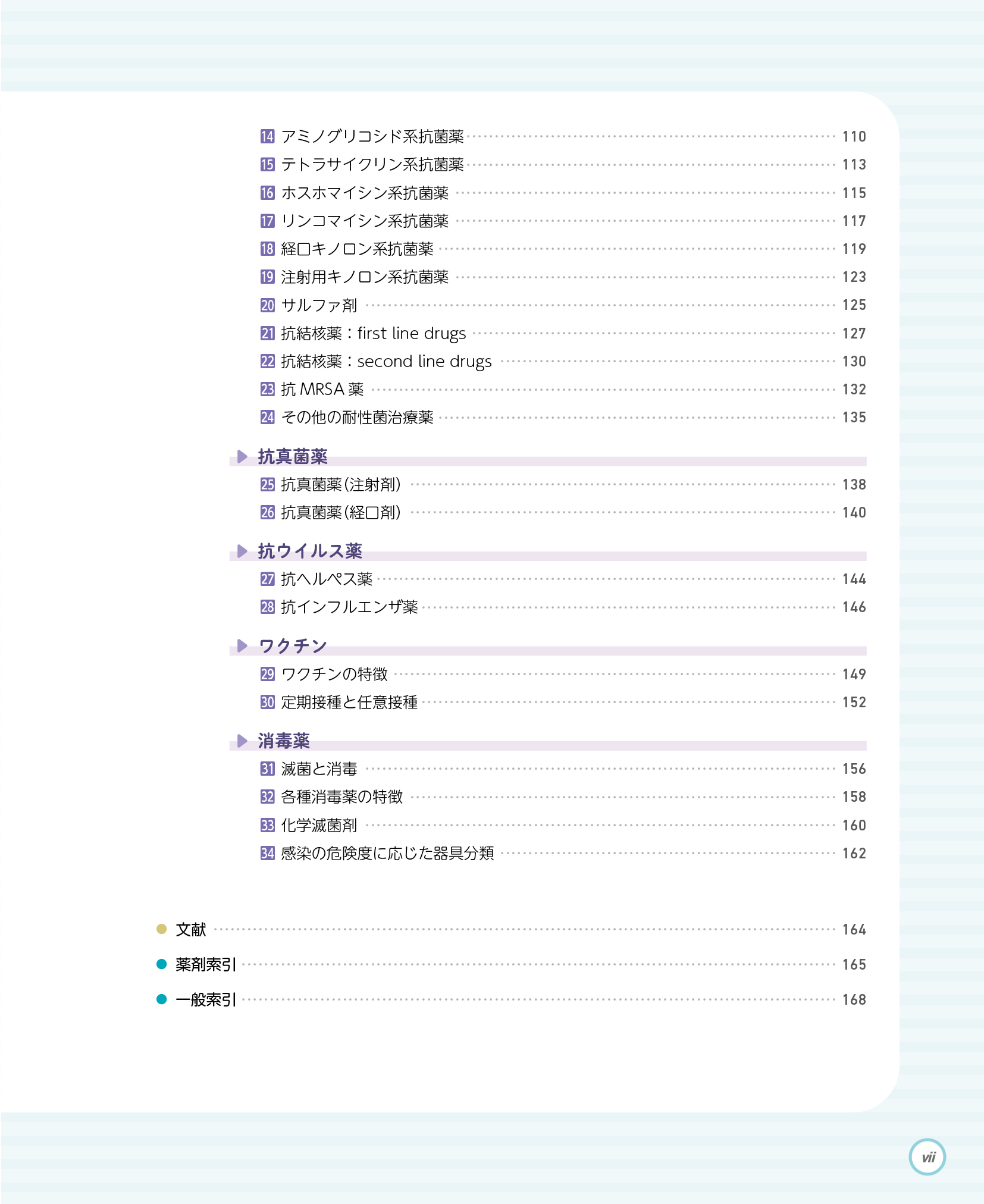 サムネイル画像4