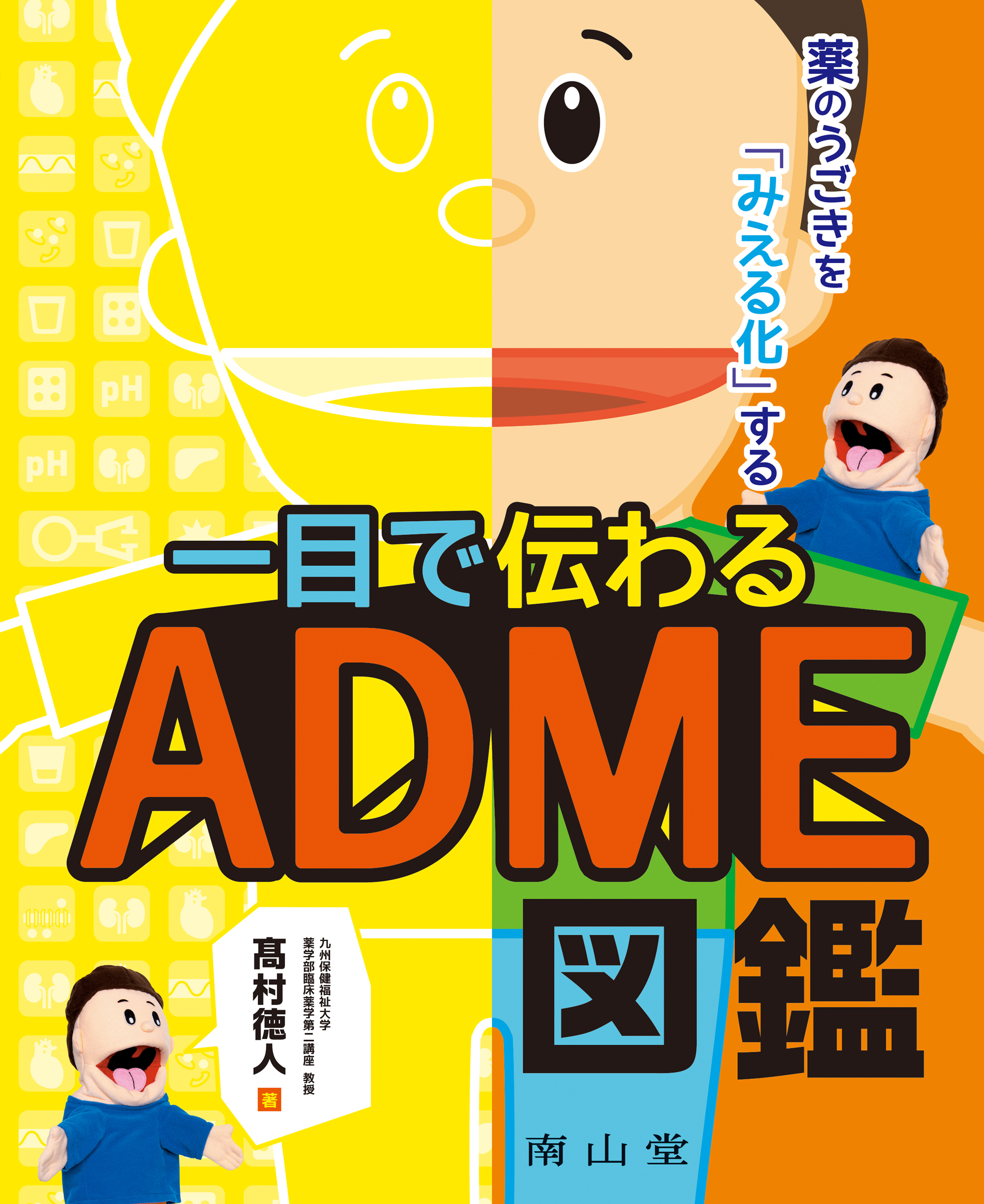 メイン画像