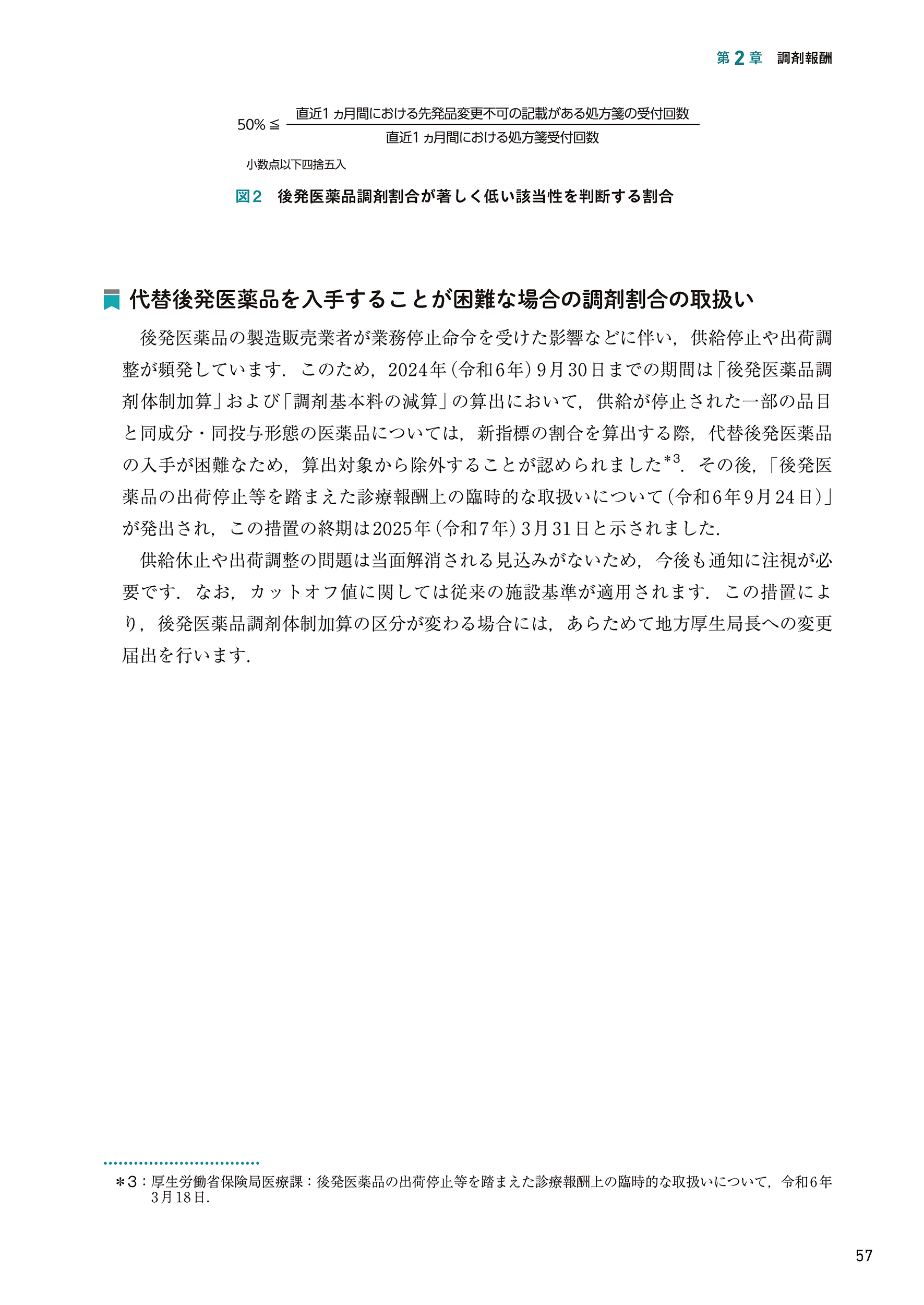 サムネイル画像6