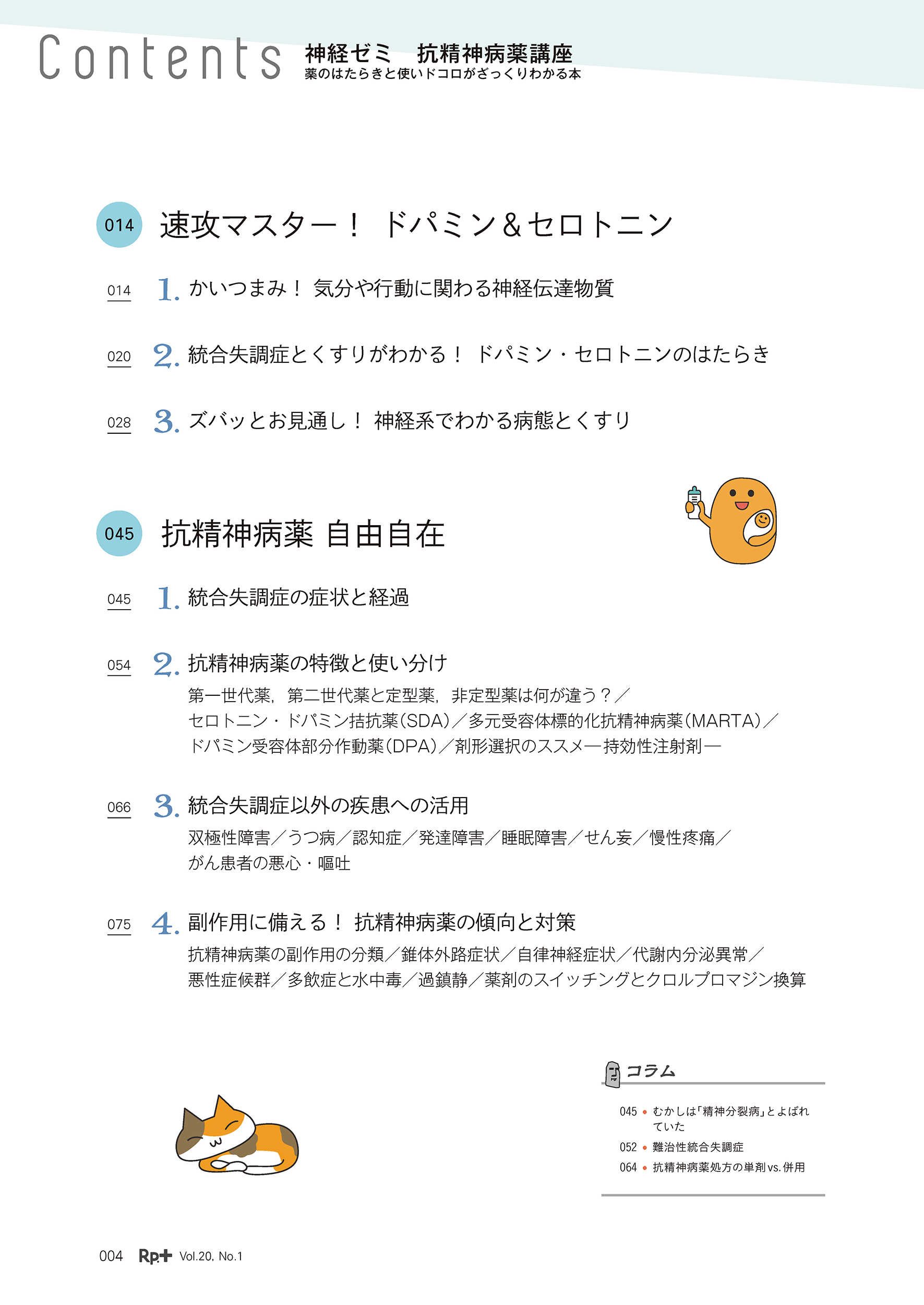 サムネイル画像3