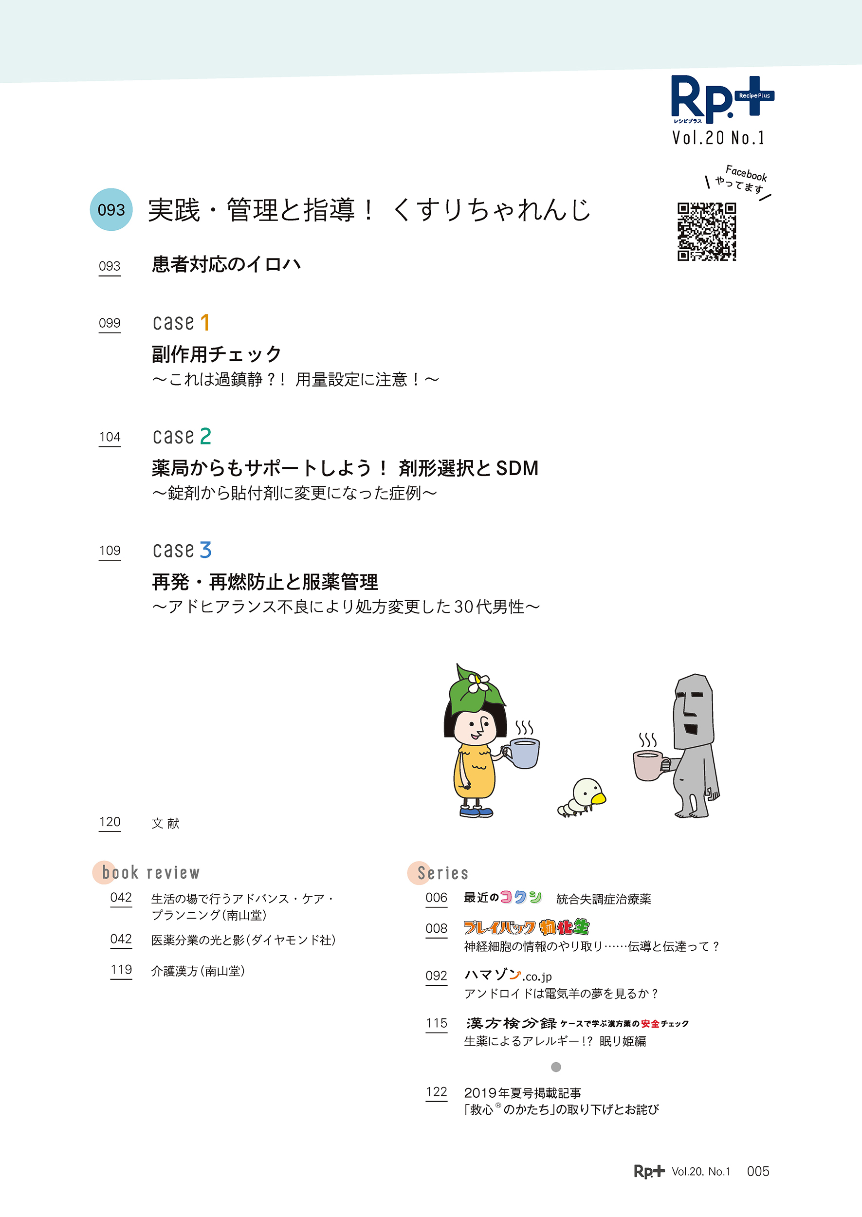 サムネイル画像4