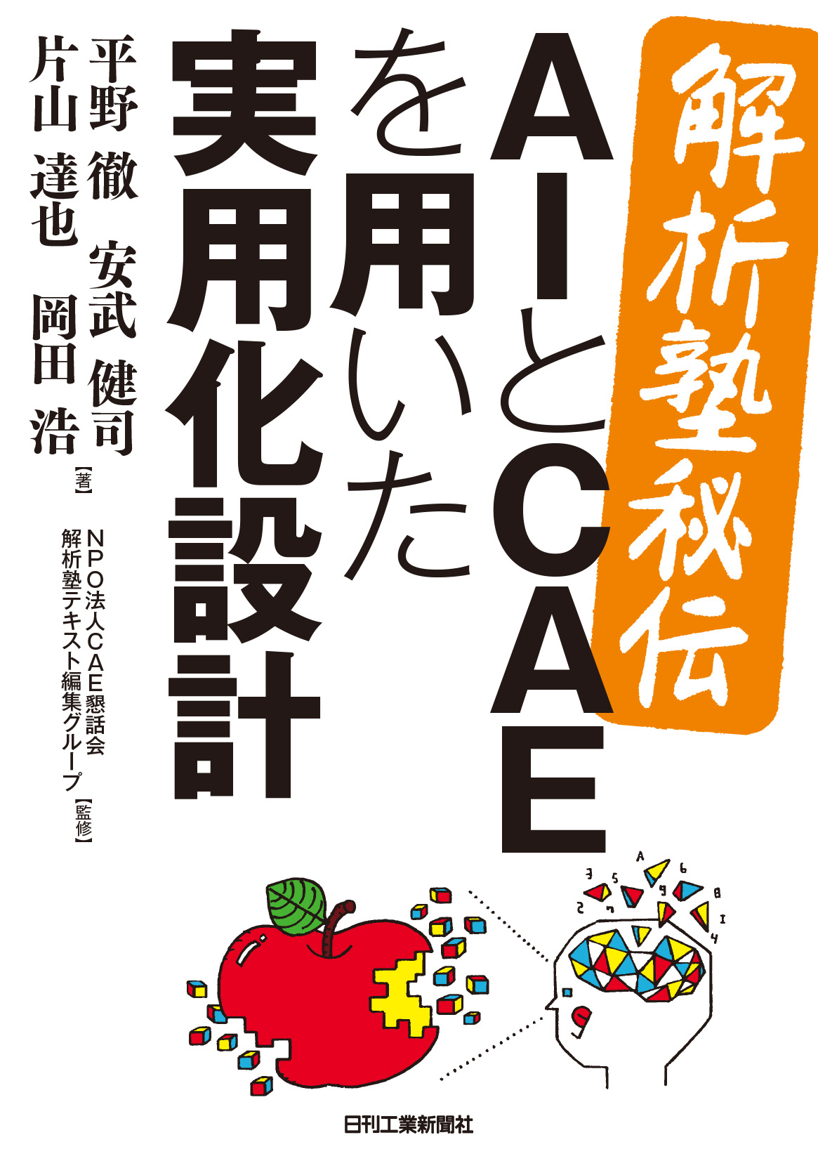 メイン画像