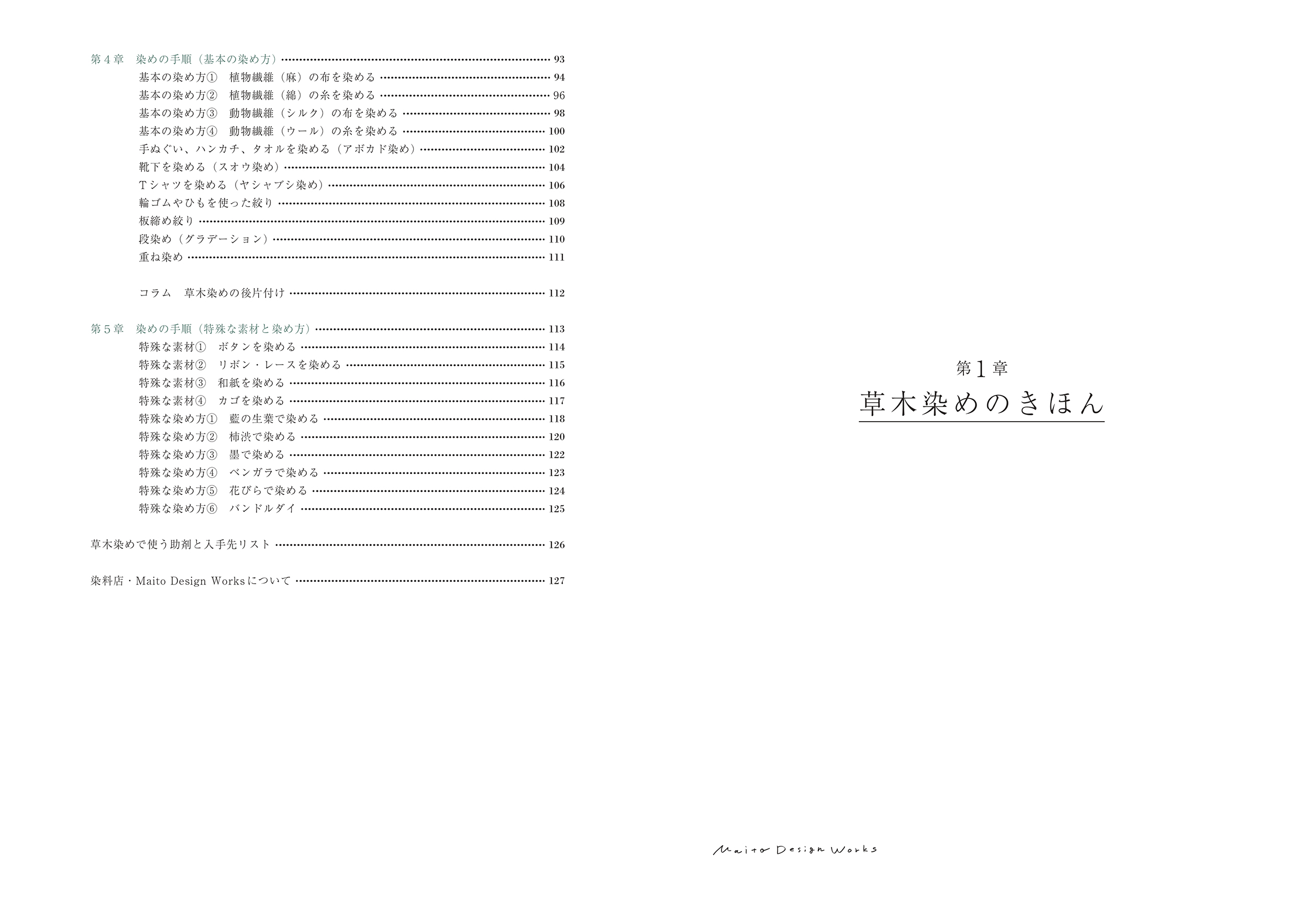 サムネイル画像3