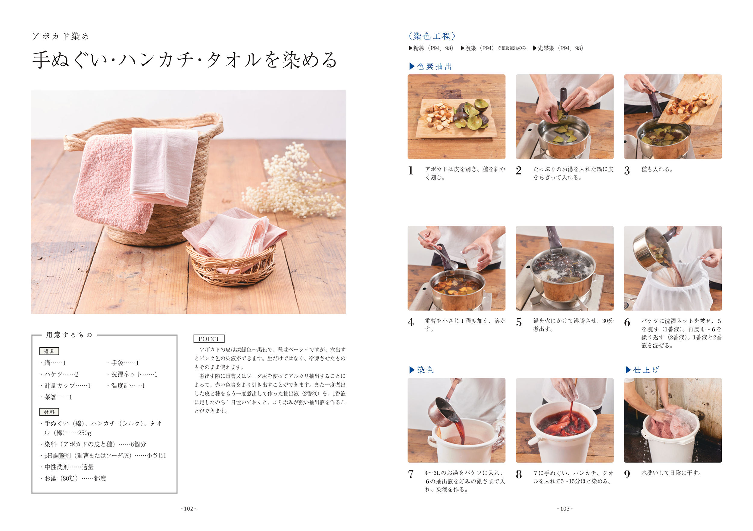 サムネイル画像7