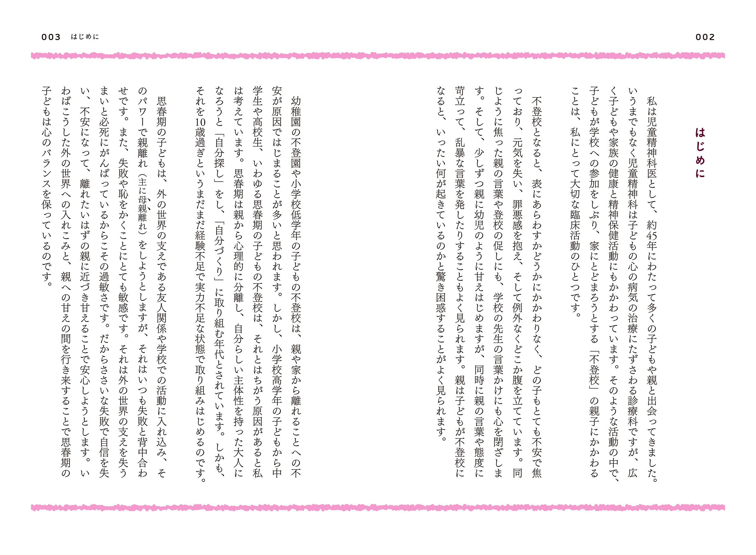 サムネイル画像3