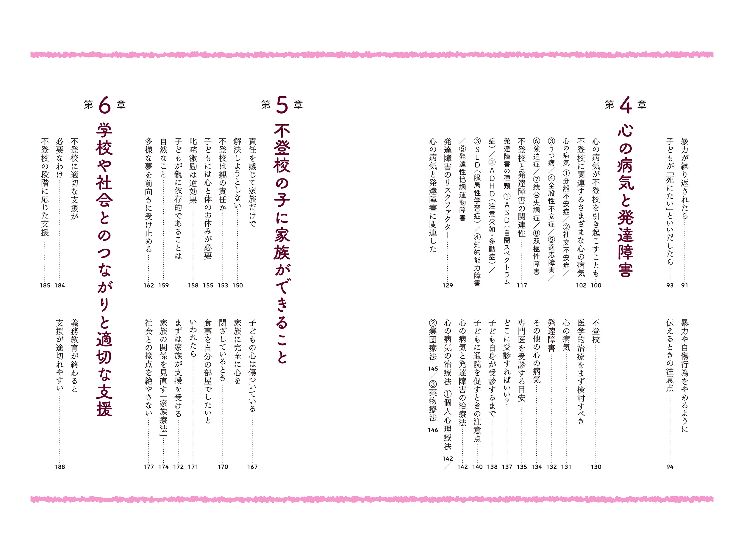 サムネイル画像5