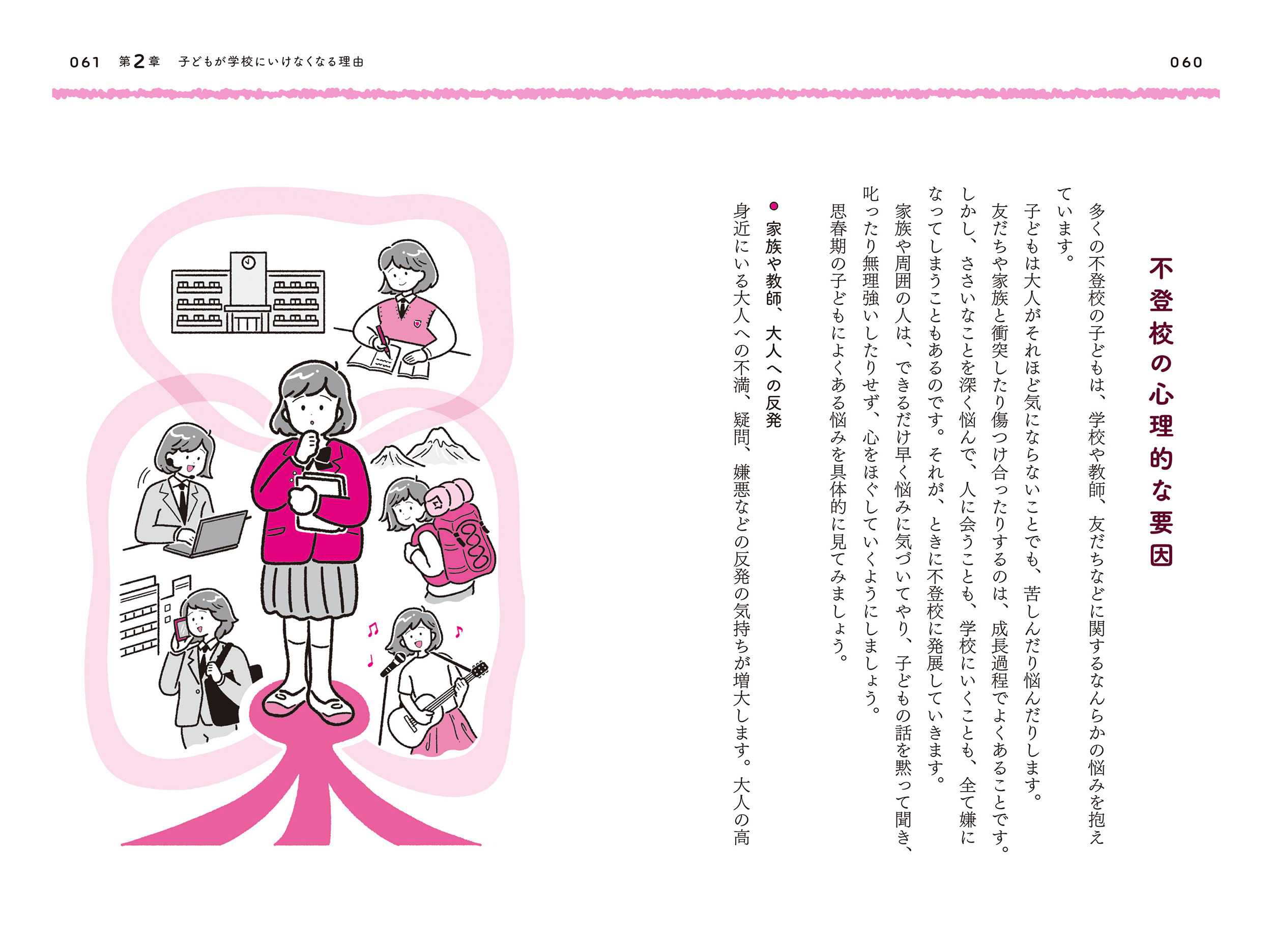 サムネイル画像8
