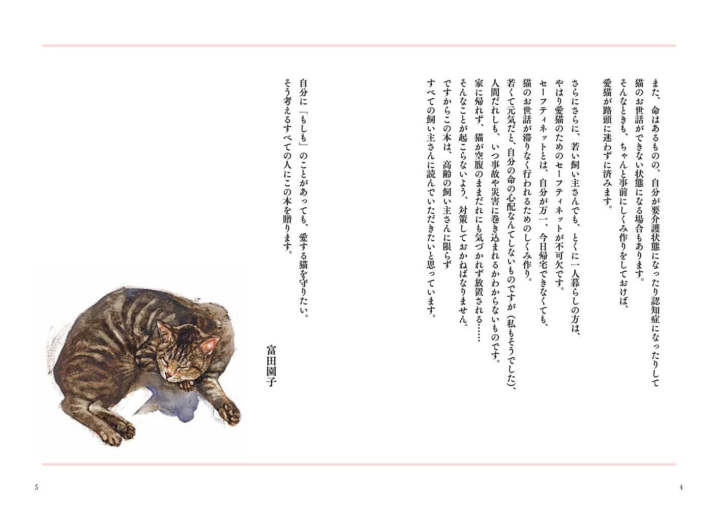 サムネイル画像3