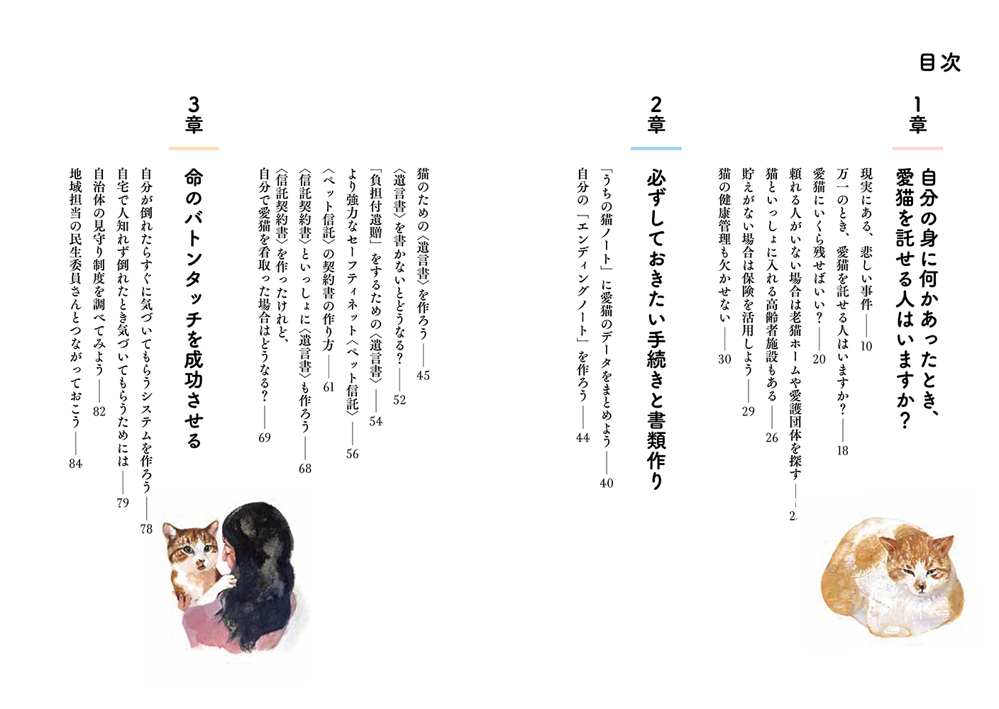 サムネイル画像4