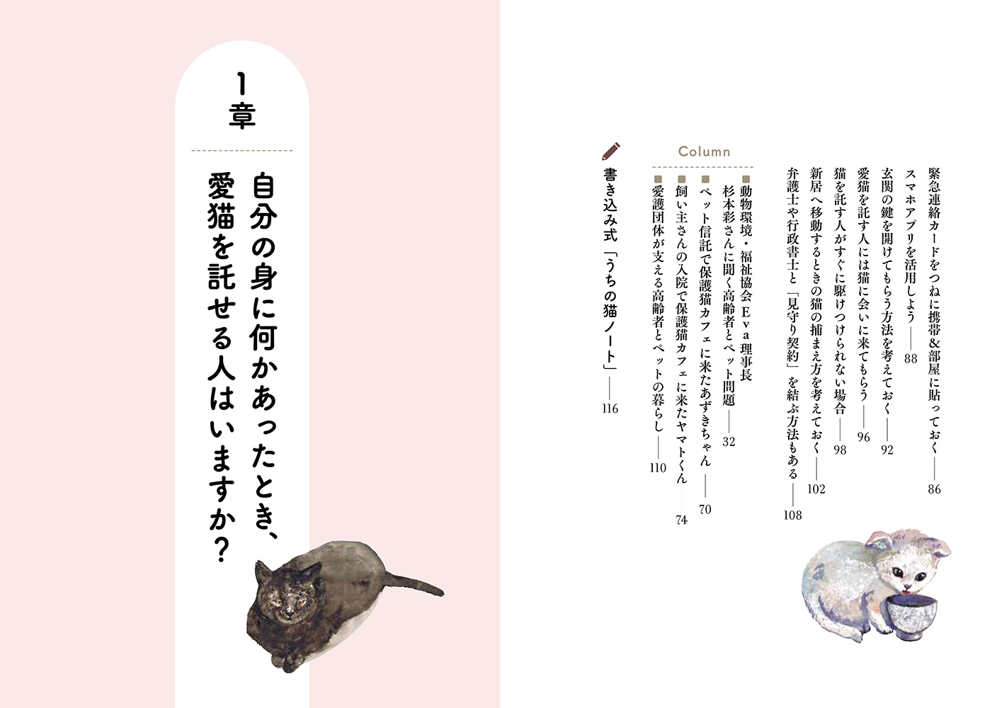 サムネイル画像5