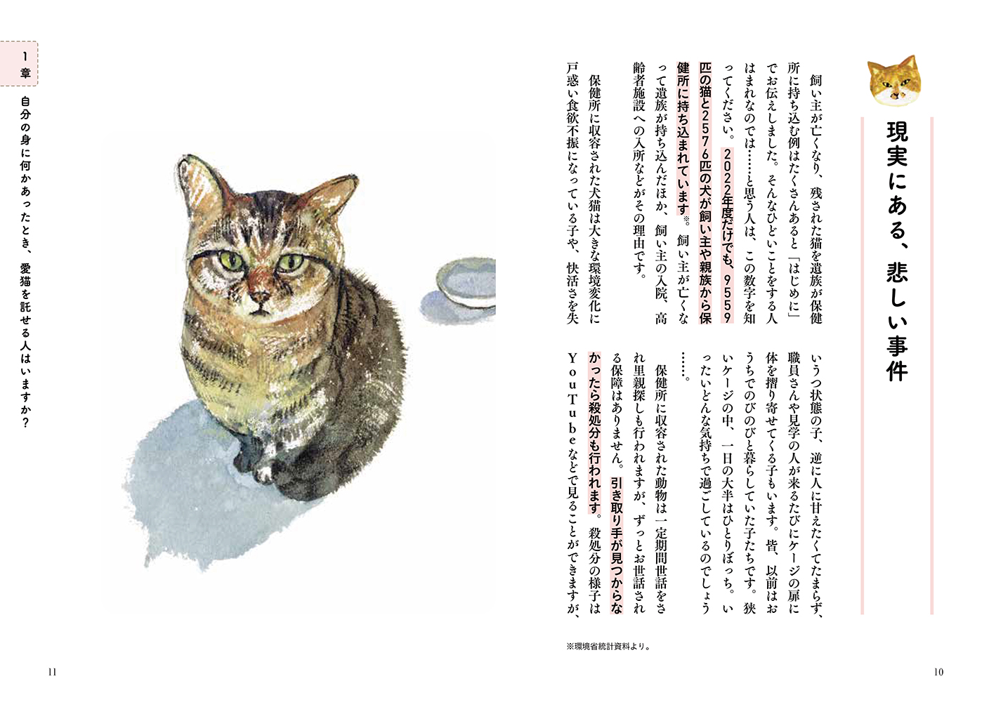 サムネイル画像6