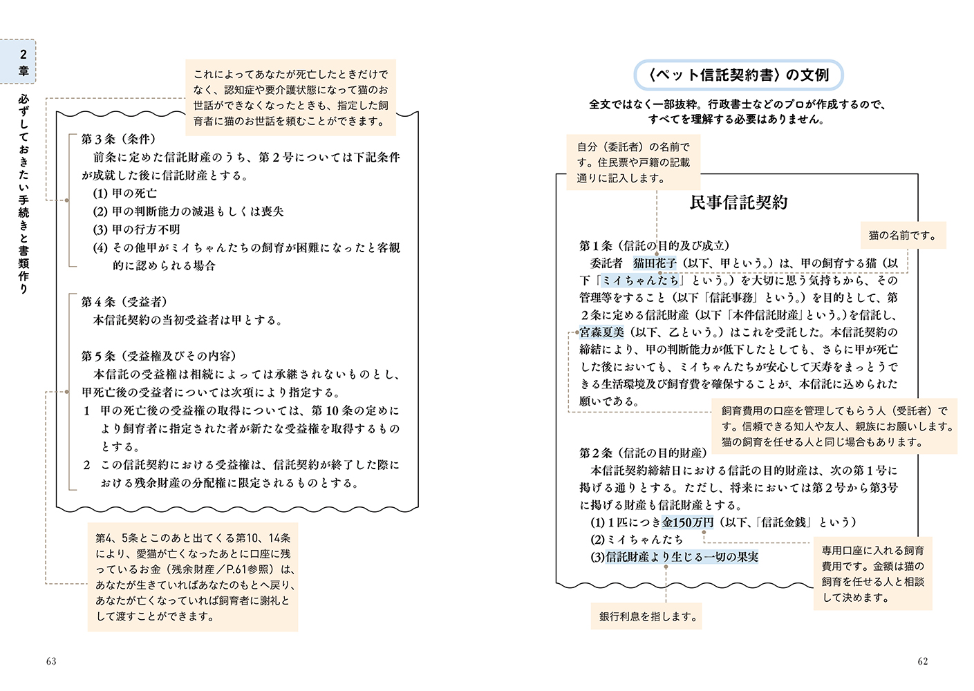 サムネイル画像8