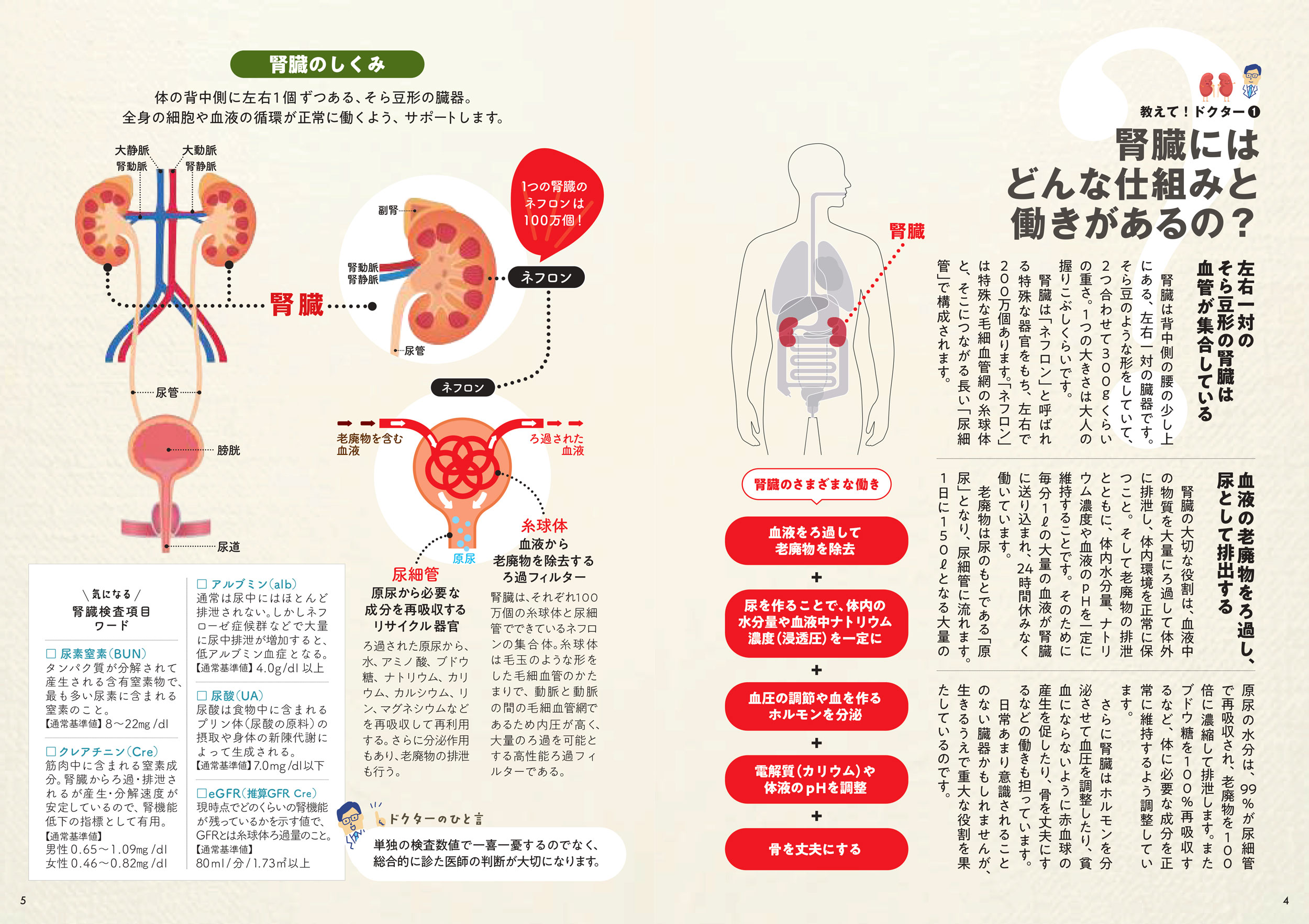 サムネイル画像2