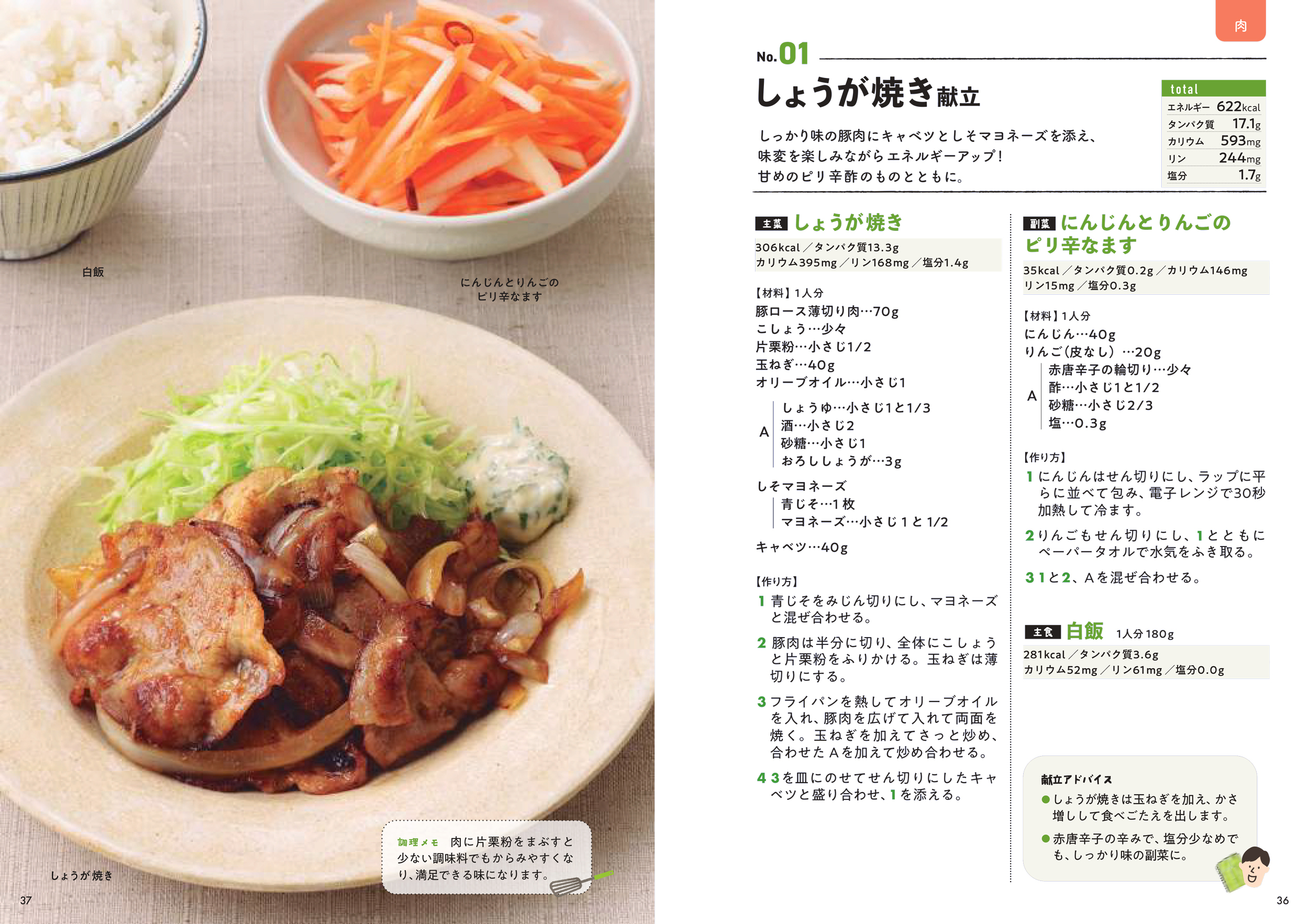 サムネイル画像4