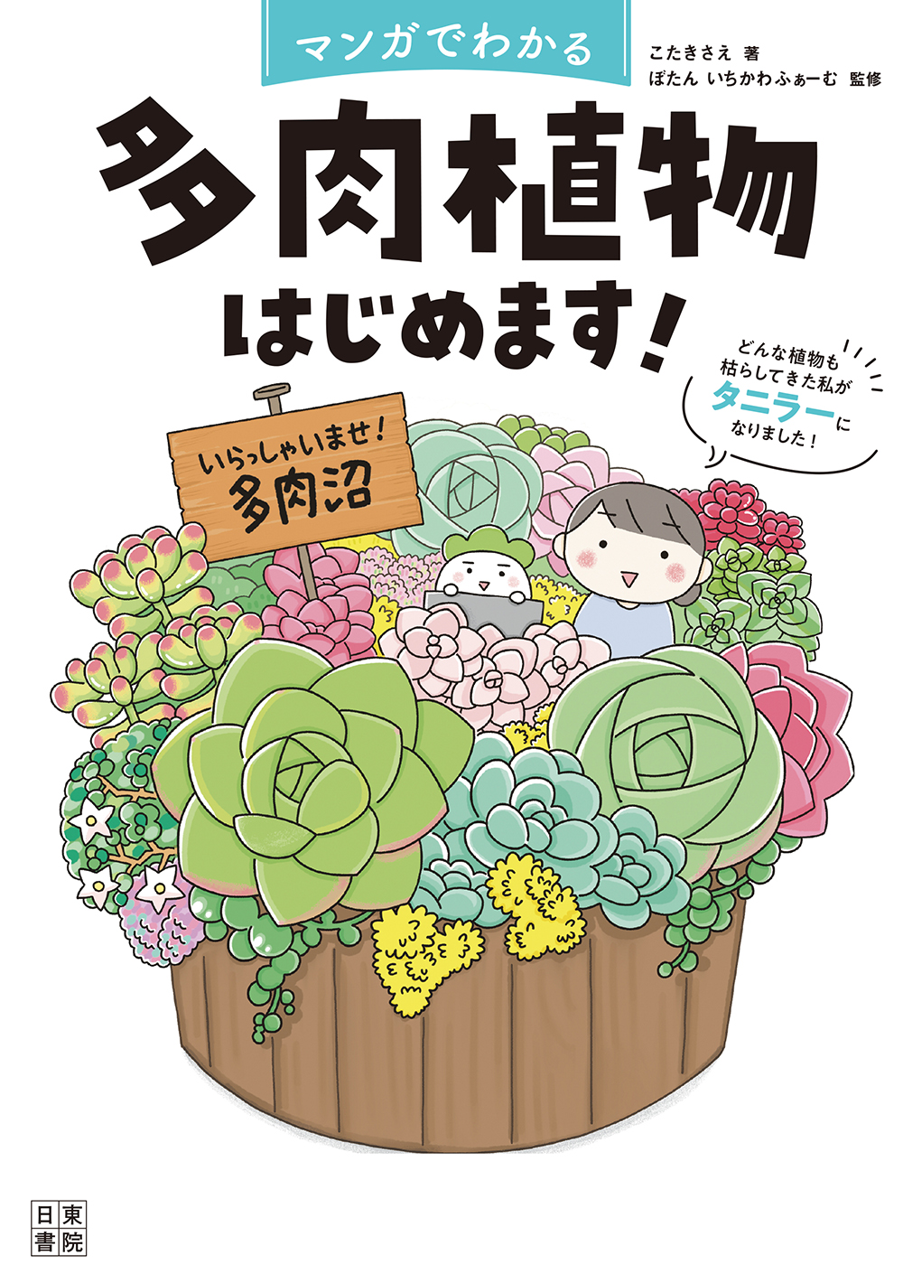サムネイル画像1