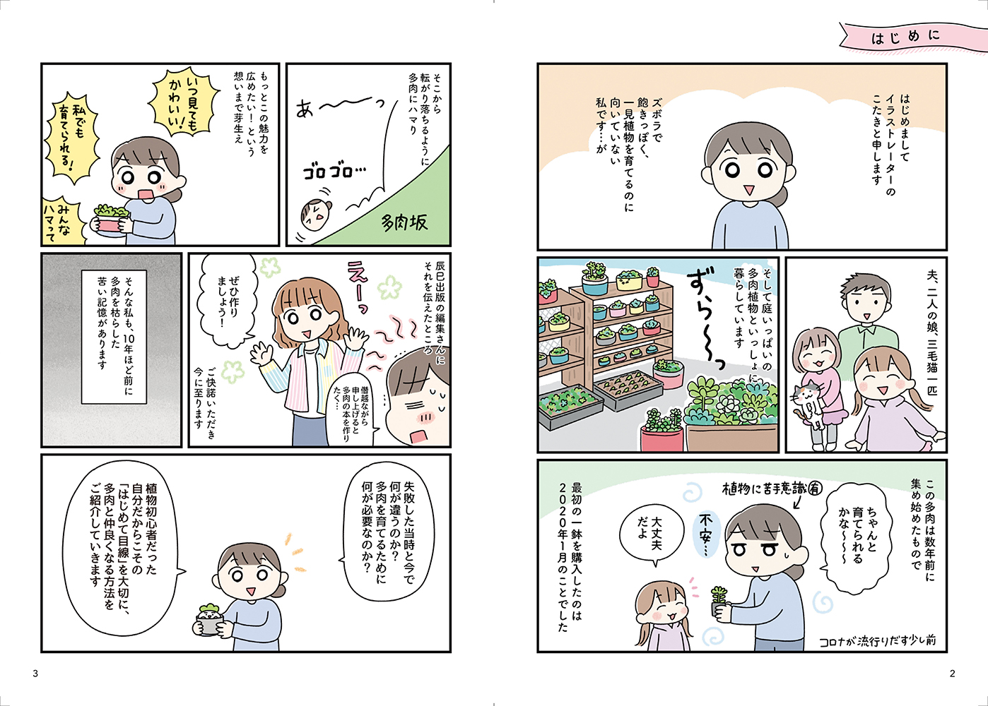 サムネイル画像2