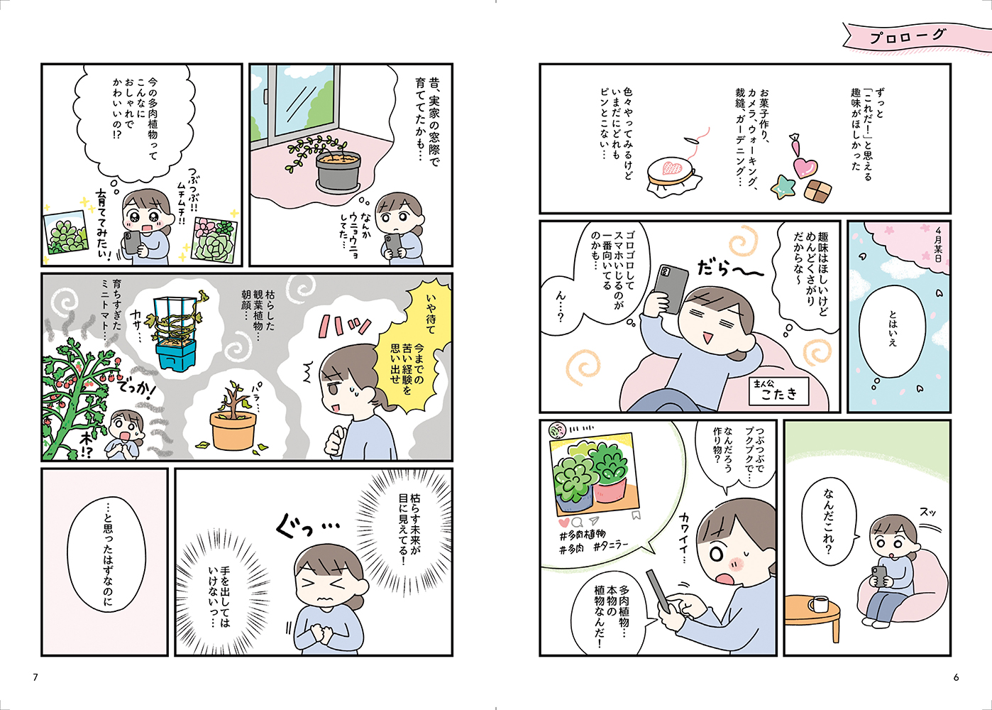 サムネイル画像4
