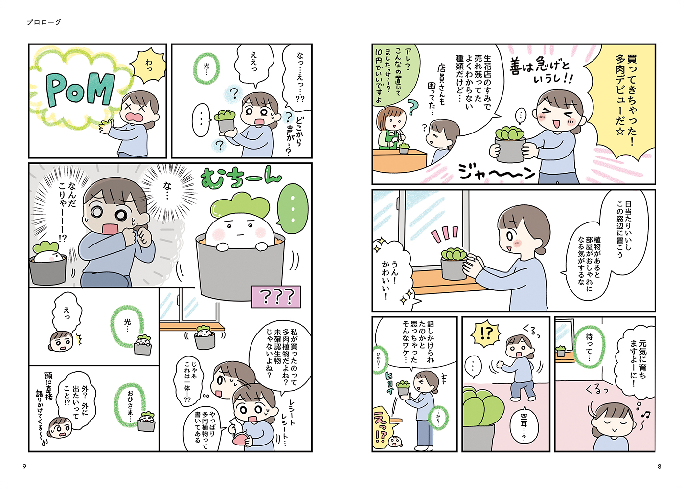 サムネイル画像5