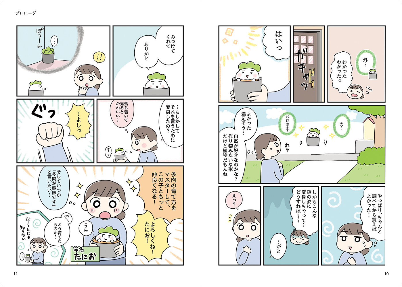 サムネイル画像6