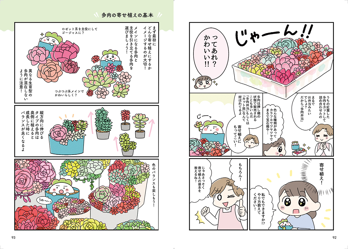 サムネイル画像8