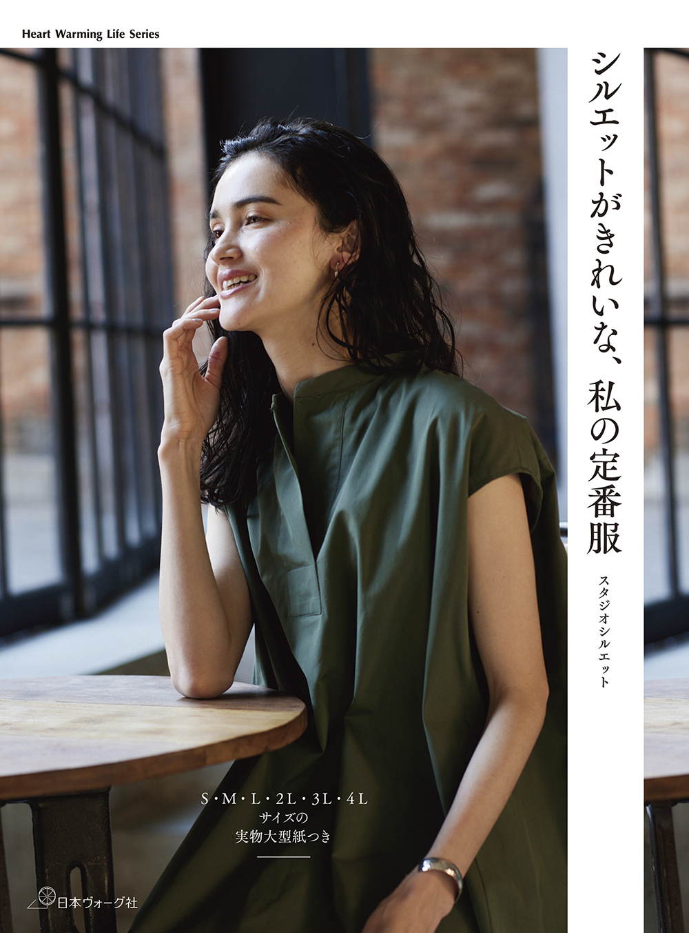 メイン画像