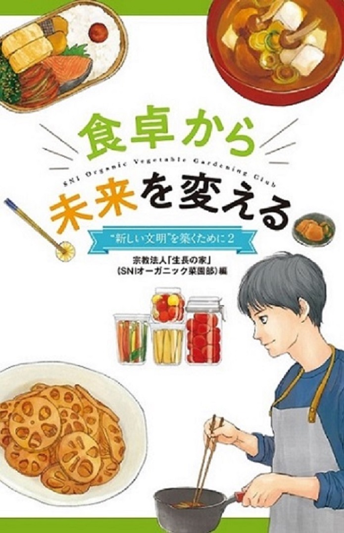 メイン画像