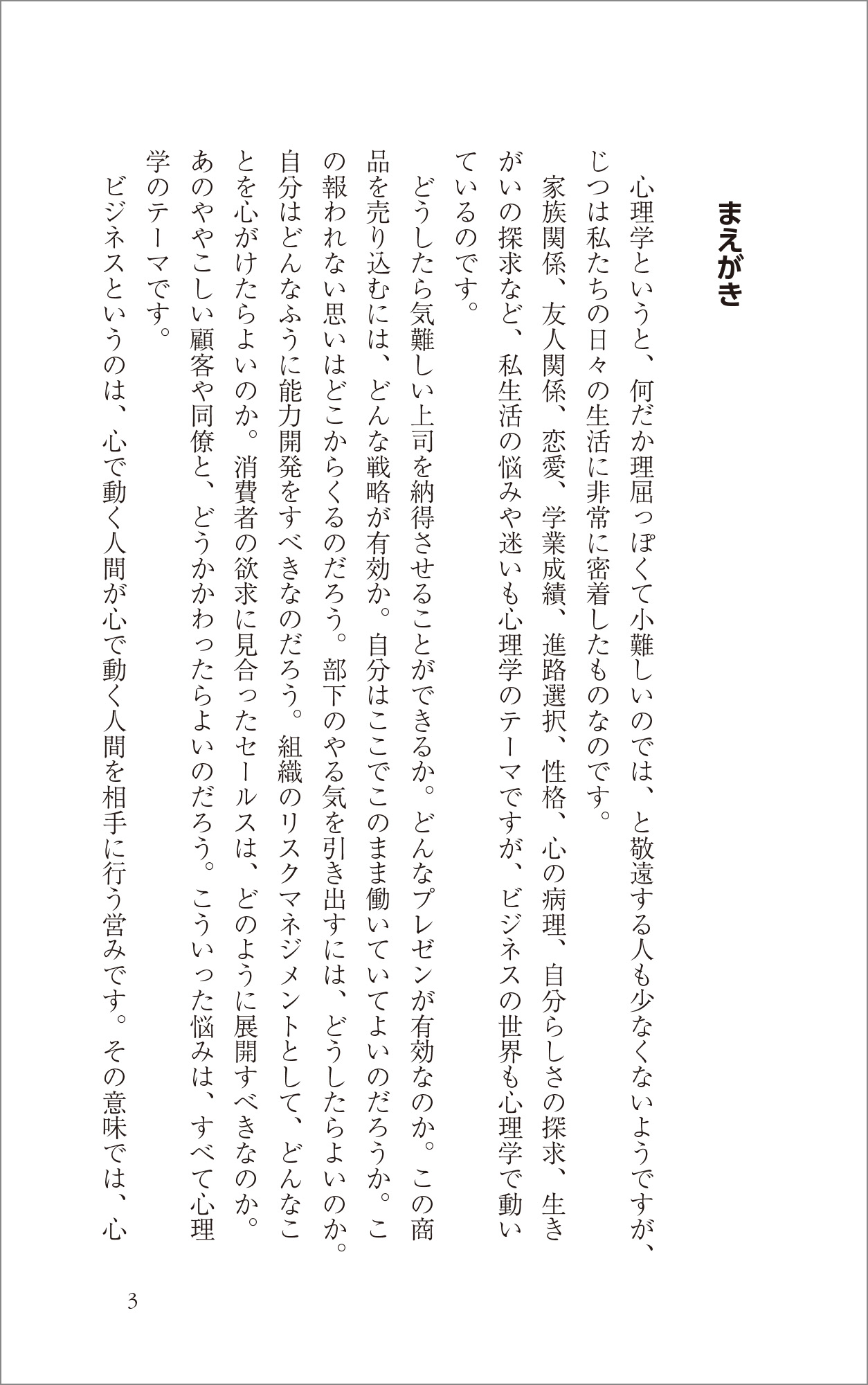 サムネイル画像2