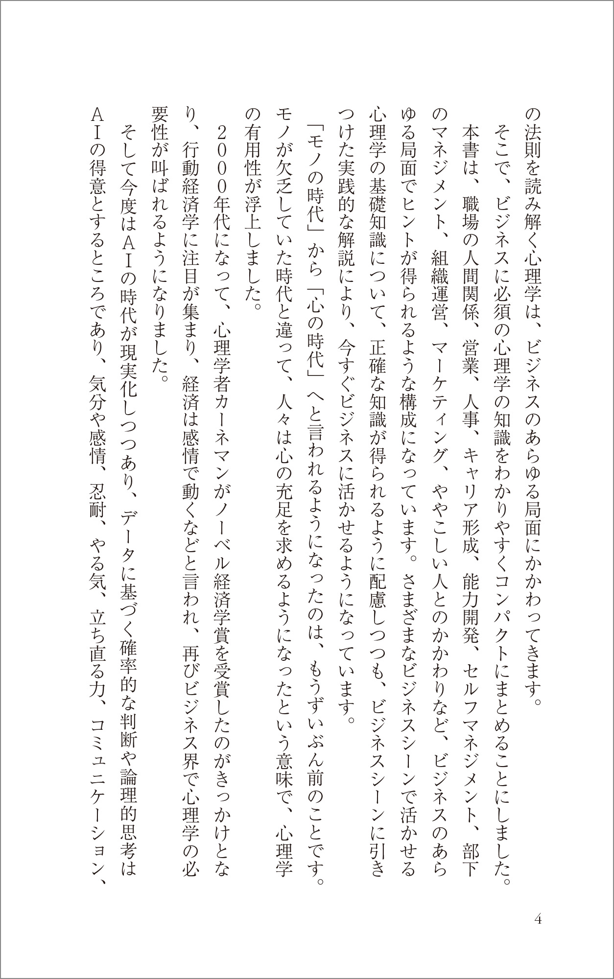 サムネイル画像3