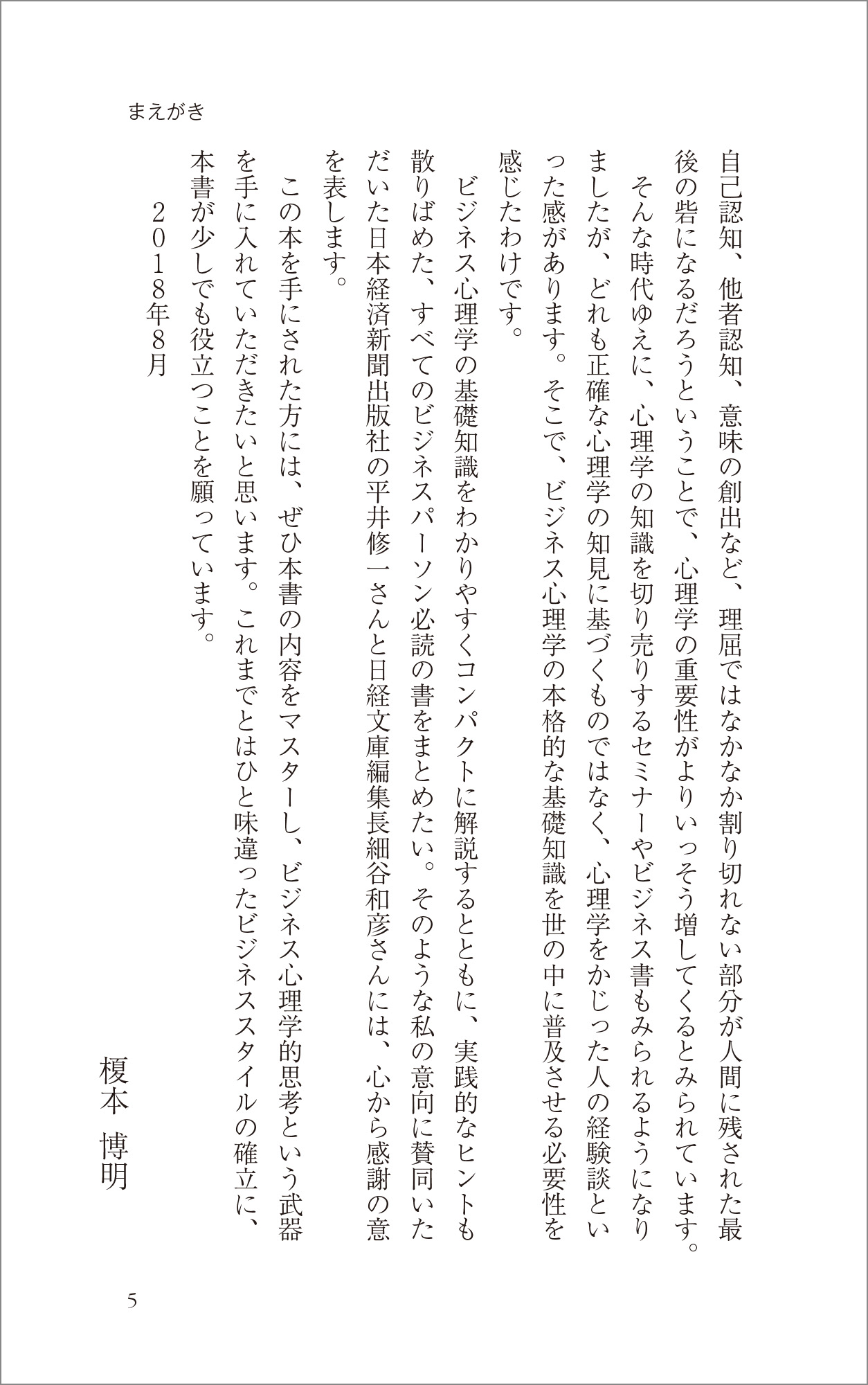 サムネイル画像4