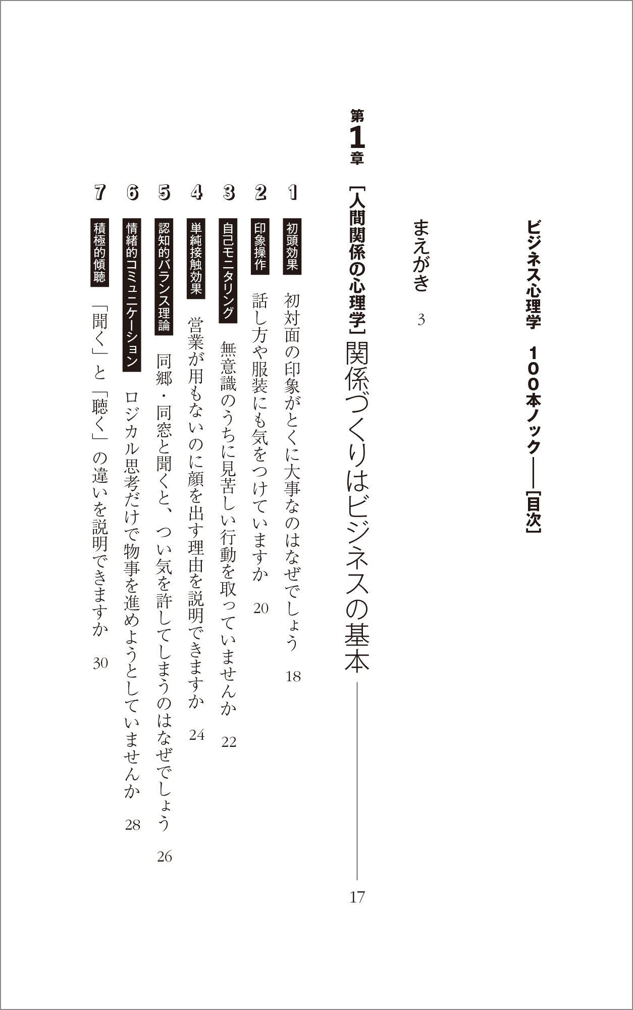 サムネイル画像5