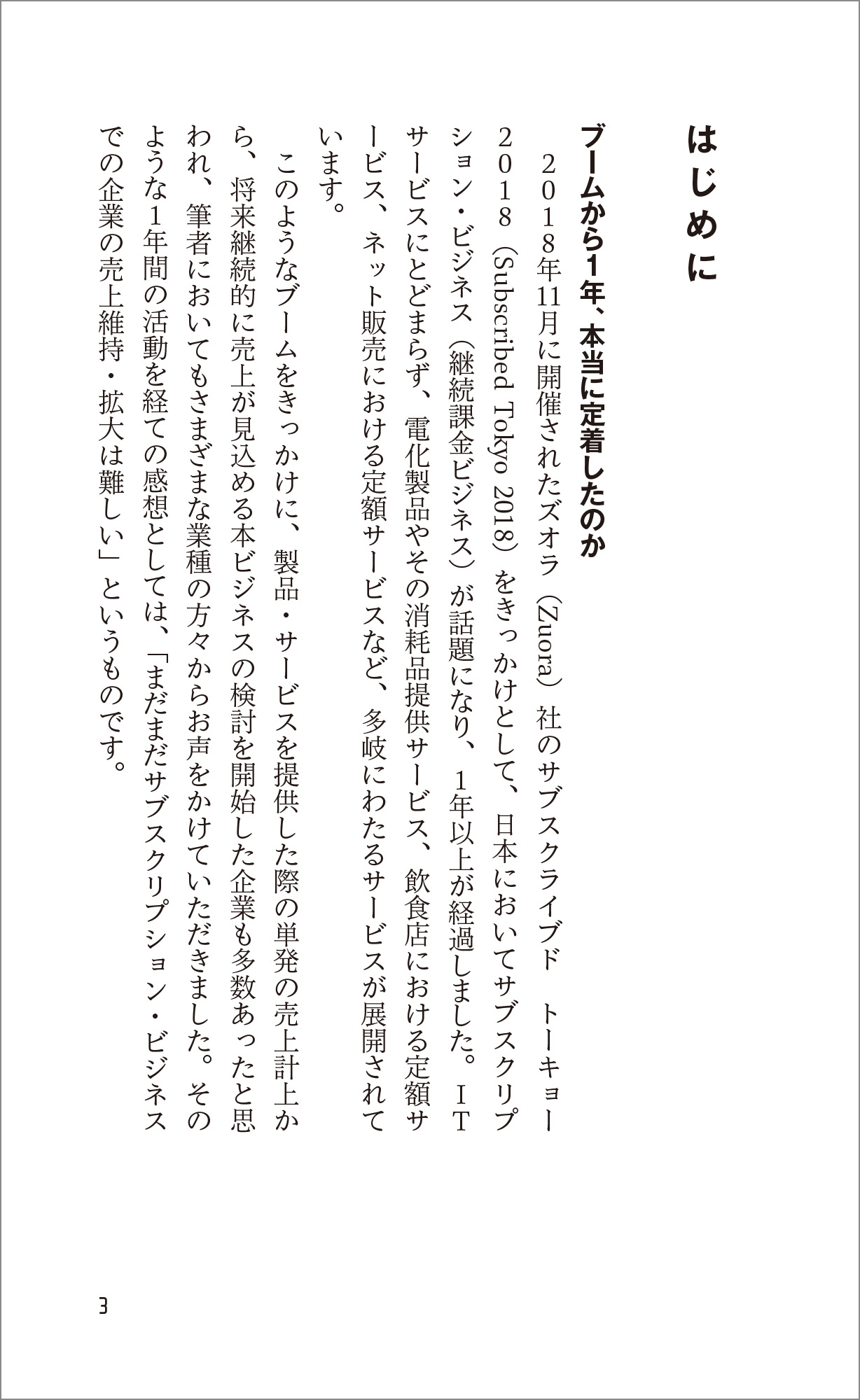 サムネイル画像2