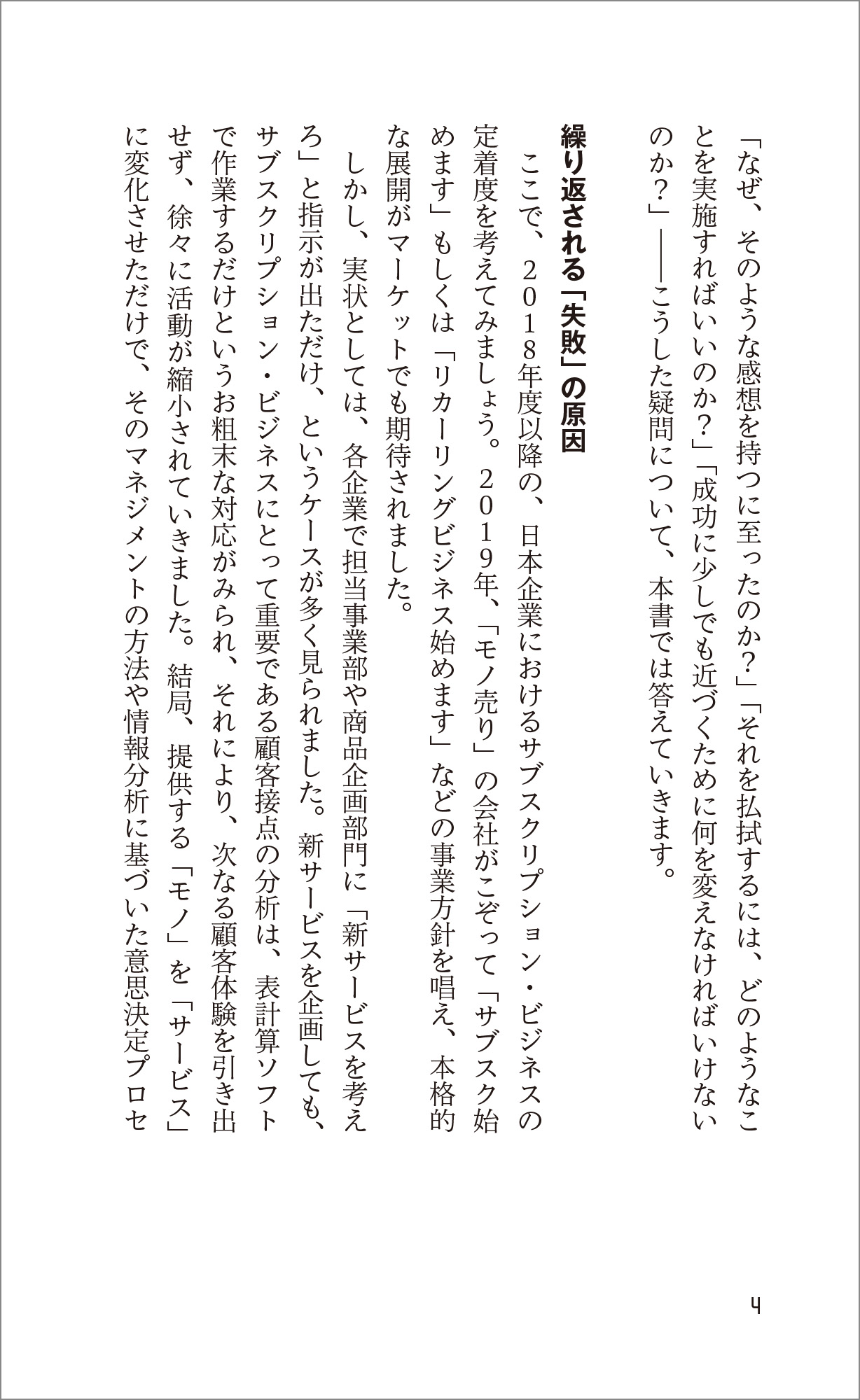 サムネイル画像3