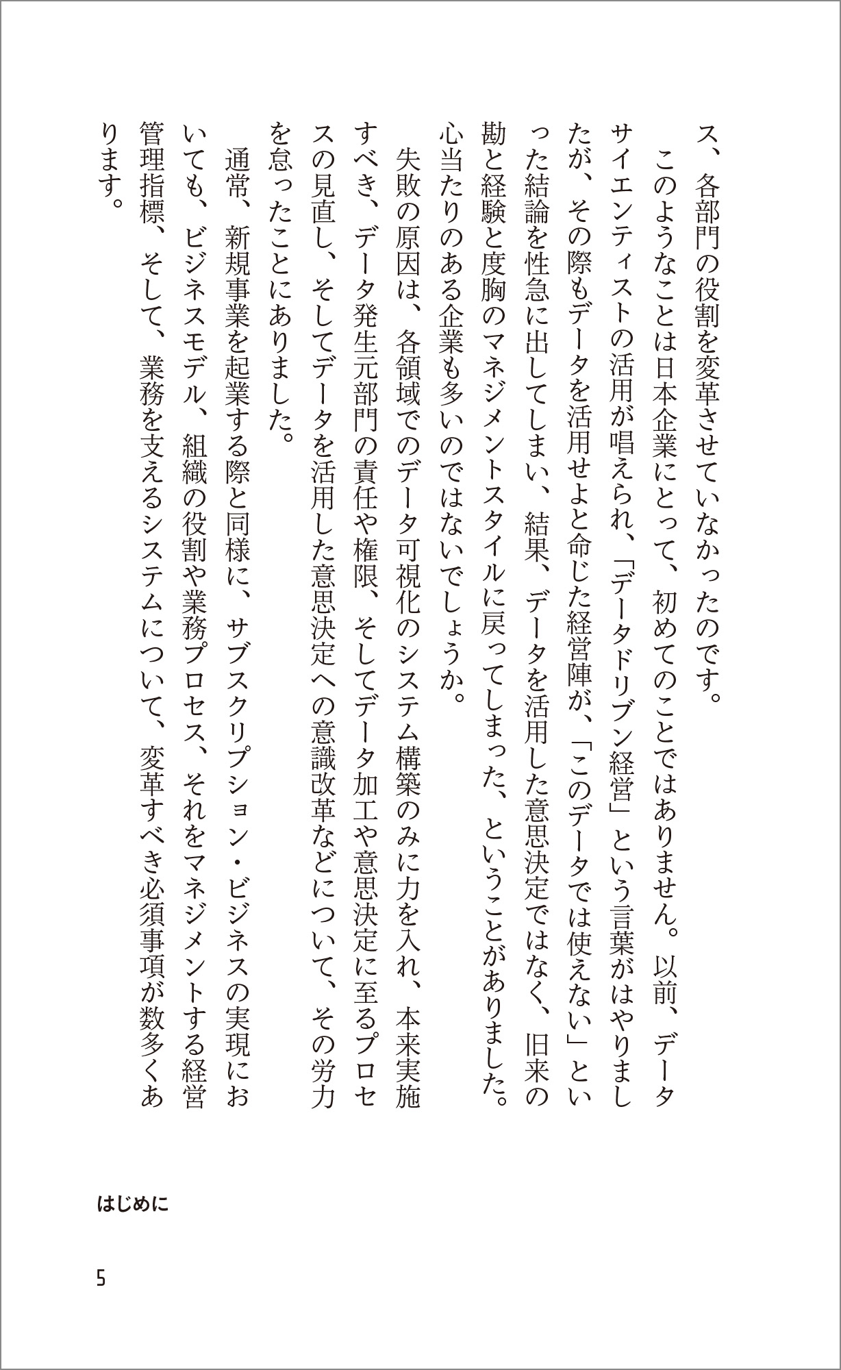 サムネイル画像4