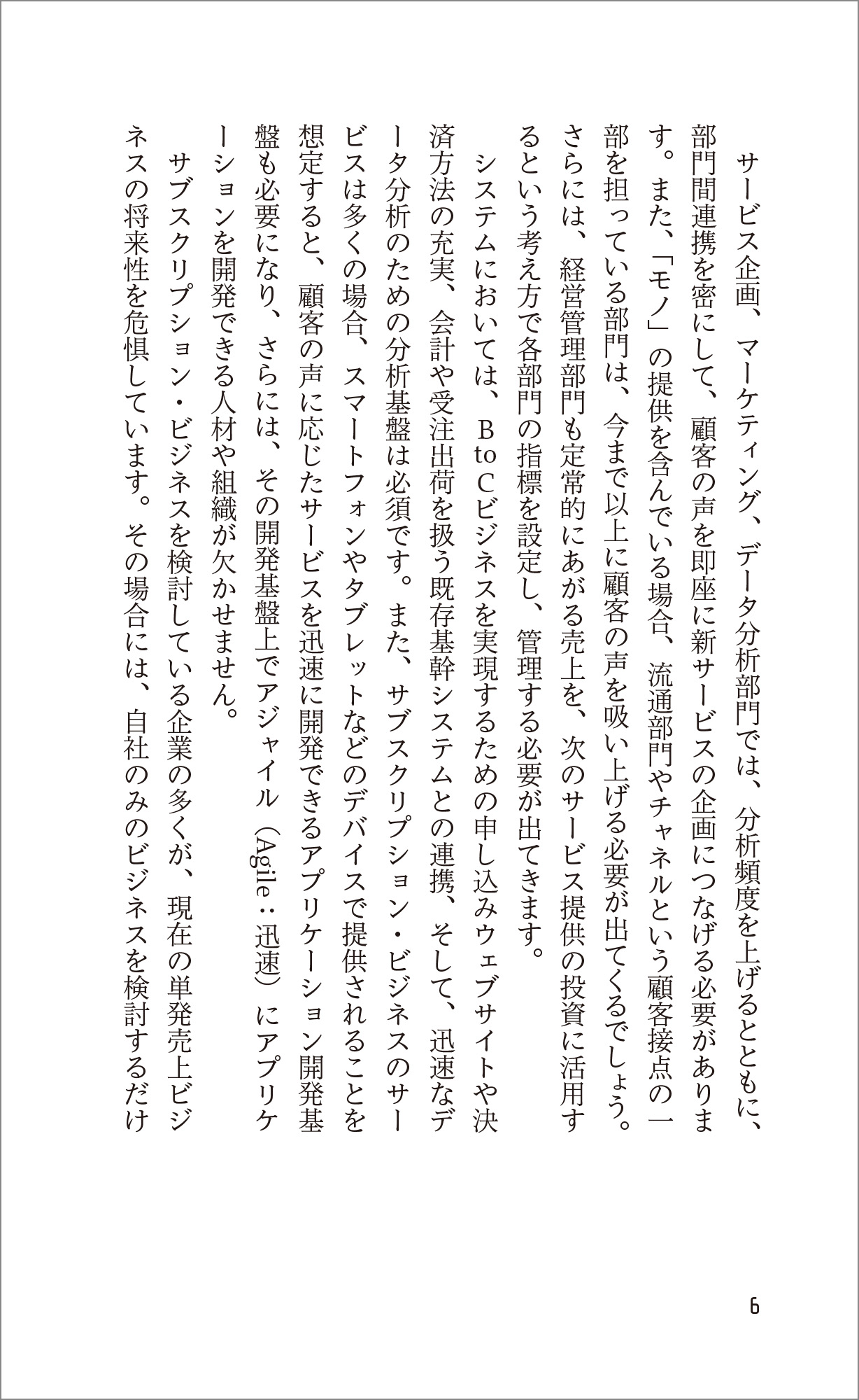 サムネイル画像5