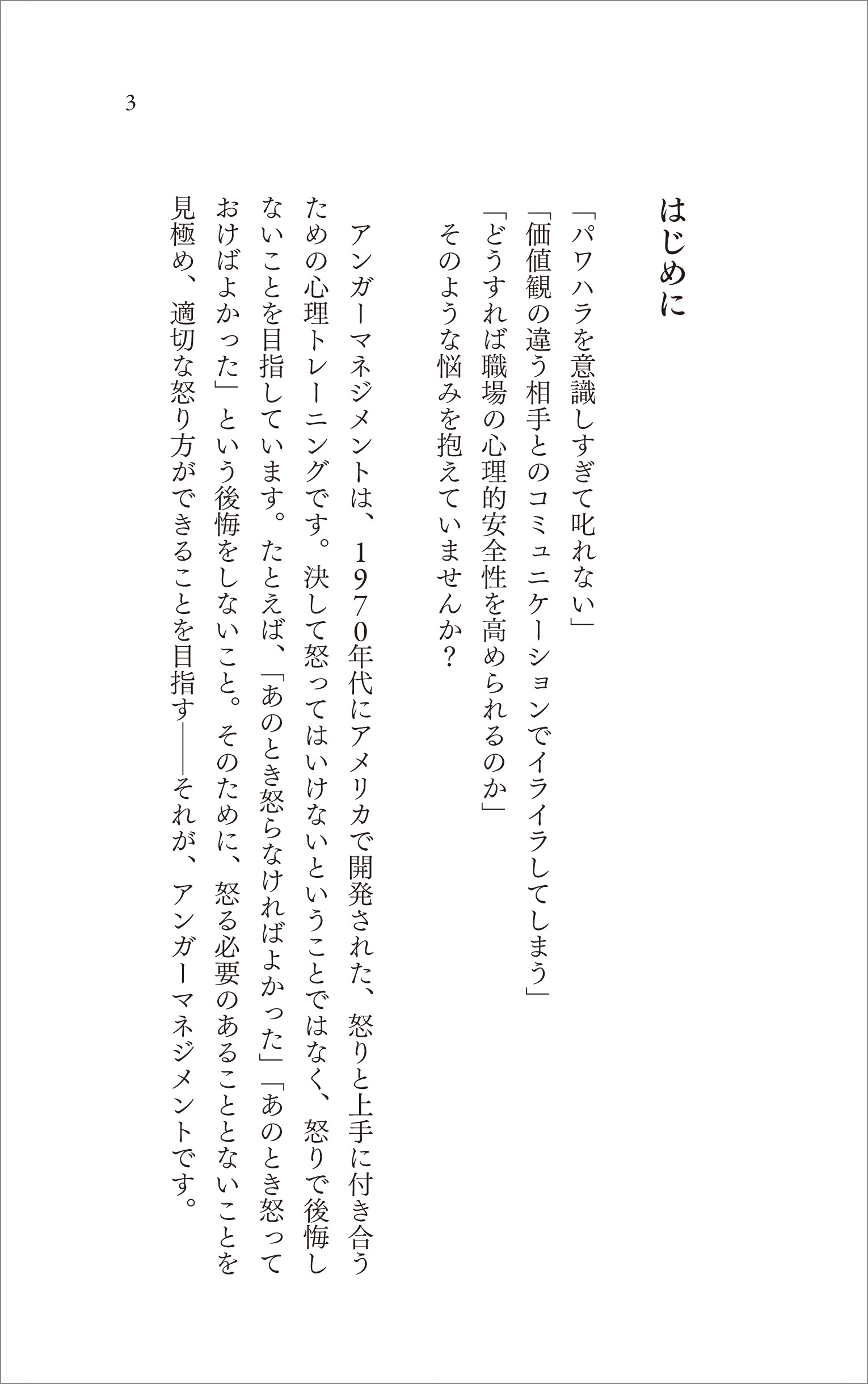サムネイル画像2