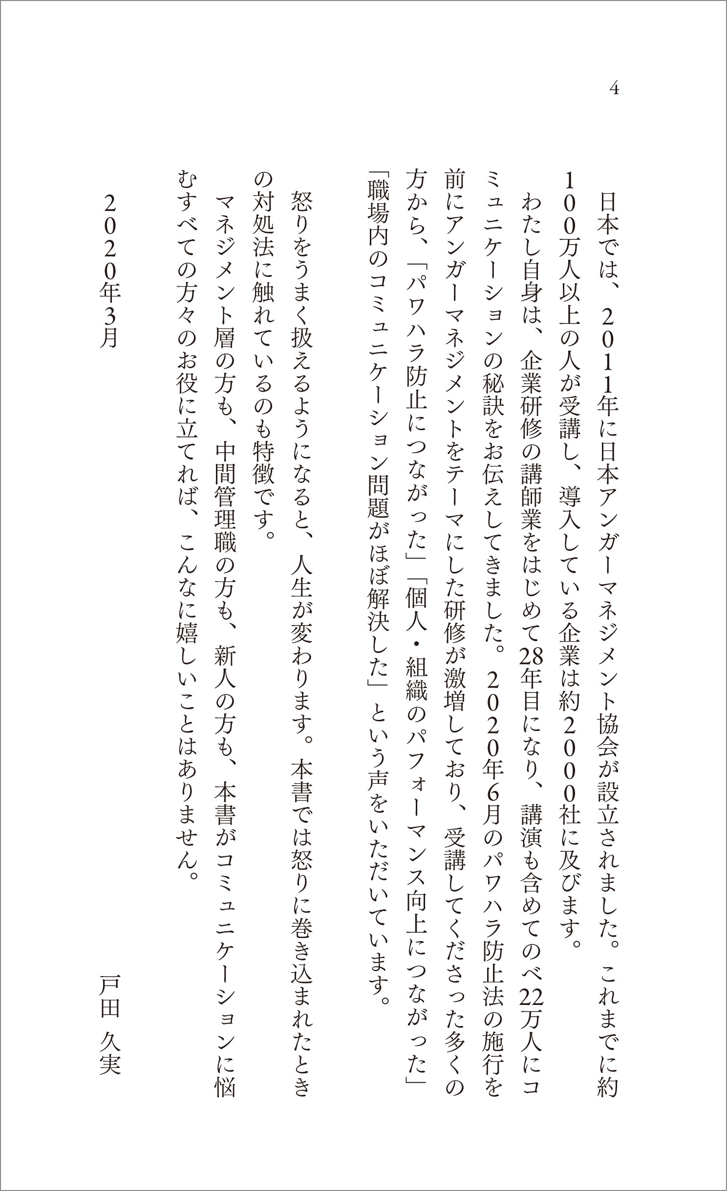 サムネイル画像3
