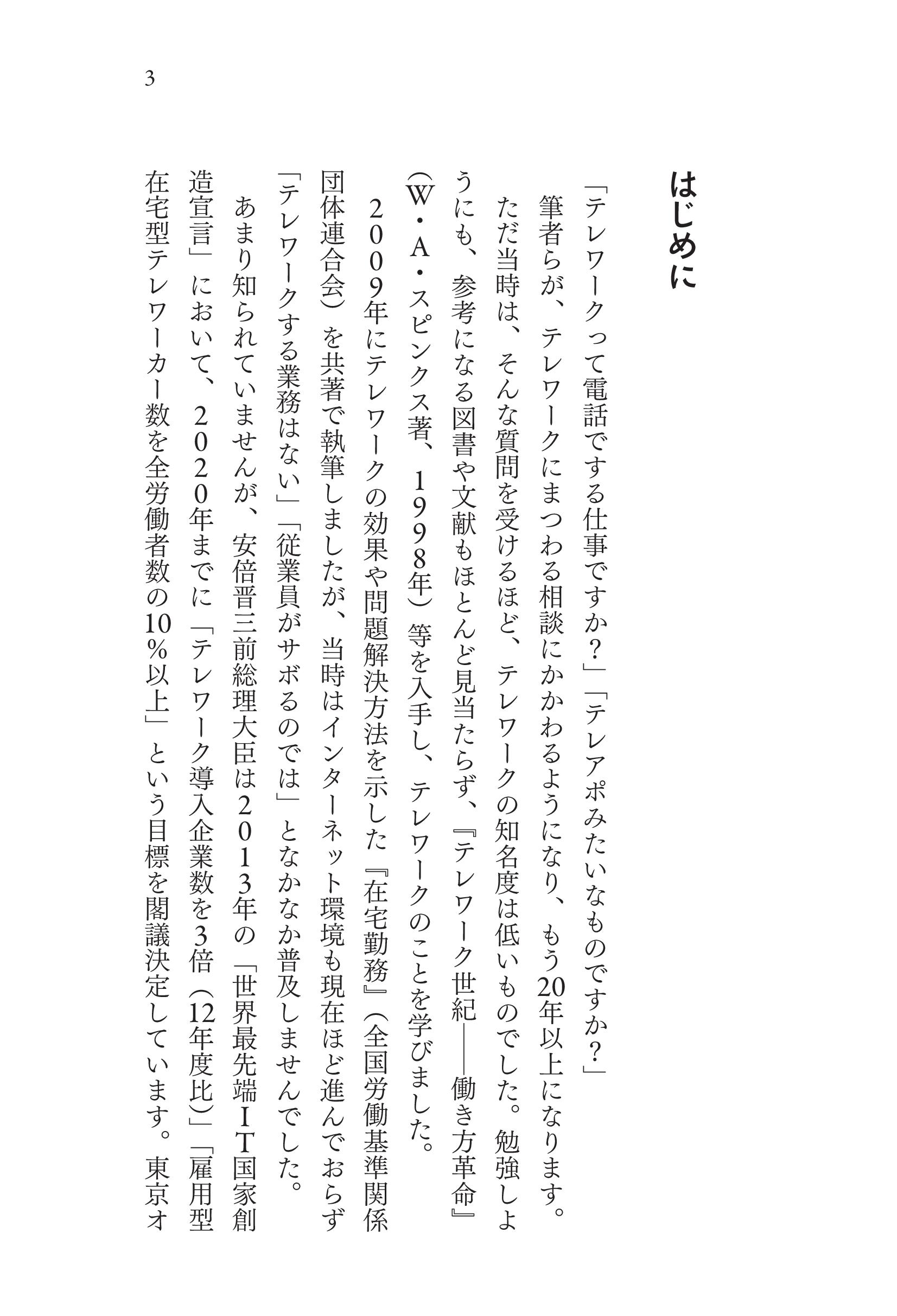 サムネイル画像2