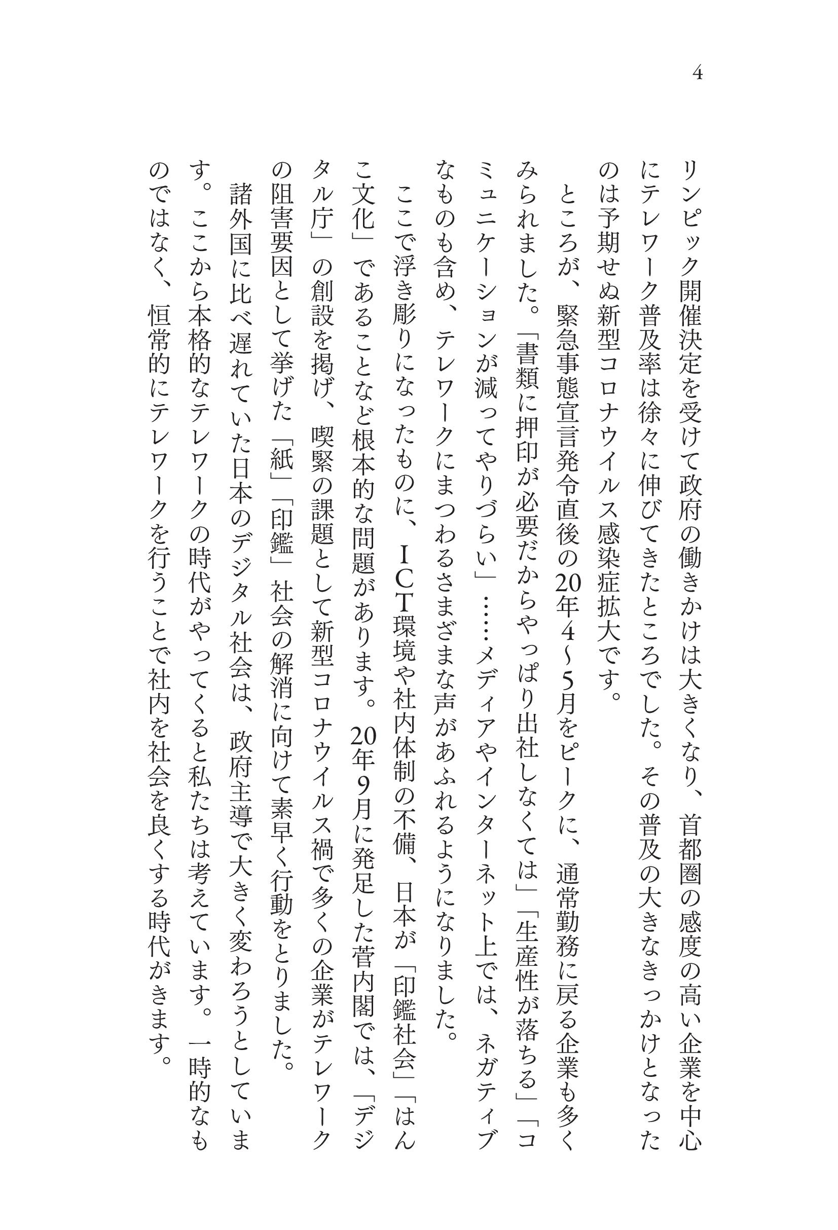 サムネイル画像3