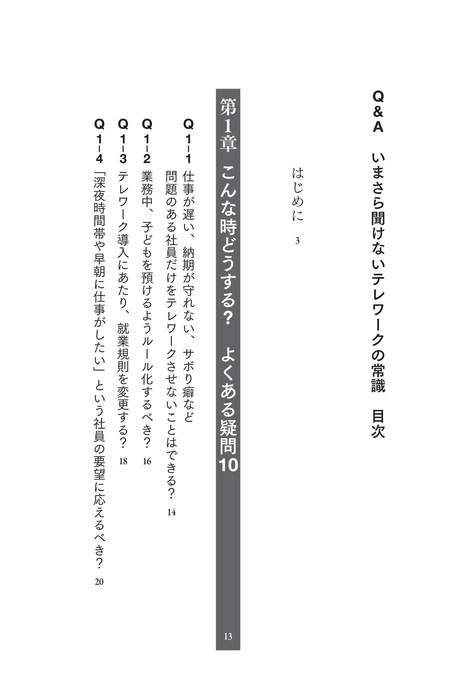サムネイル画像5