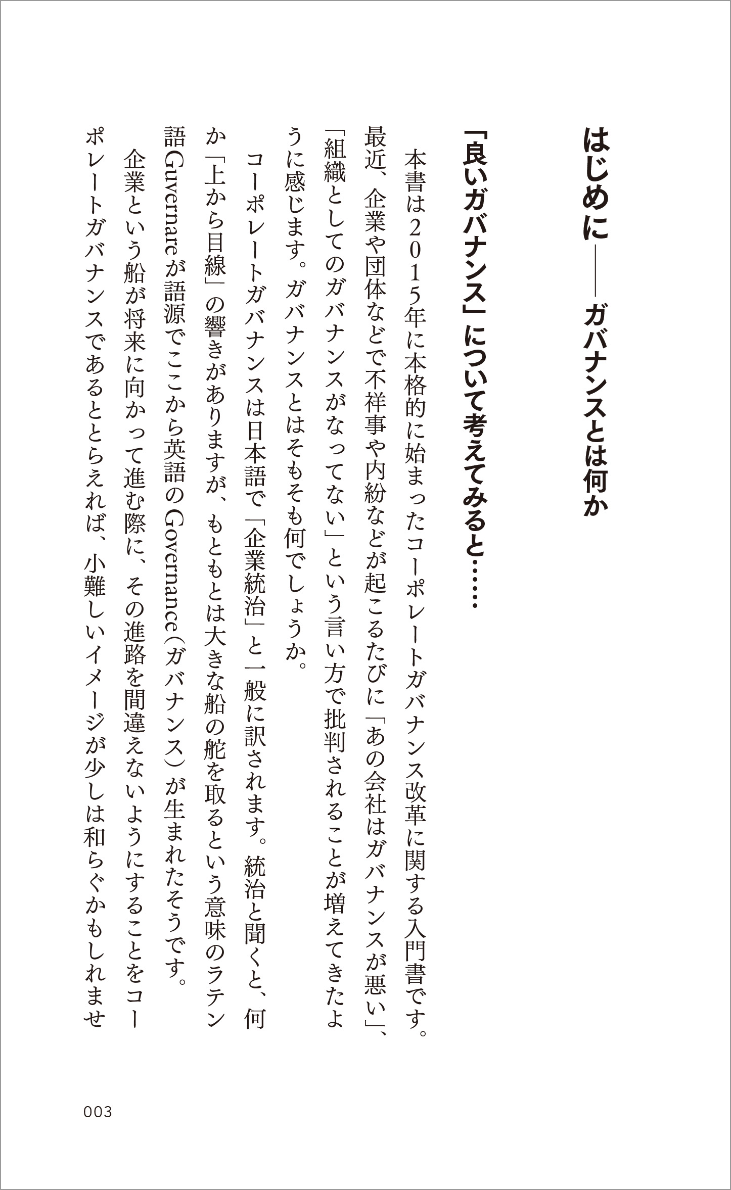 サムネイル画像2