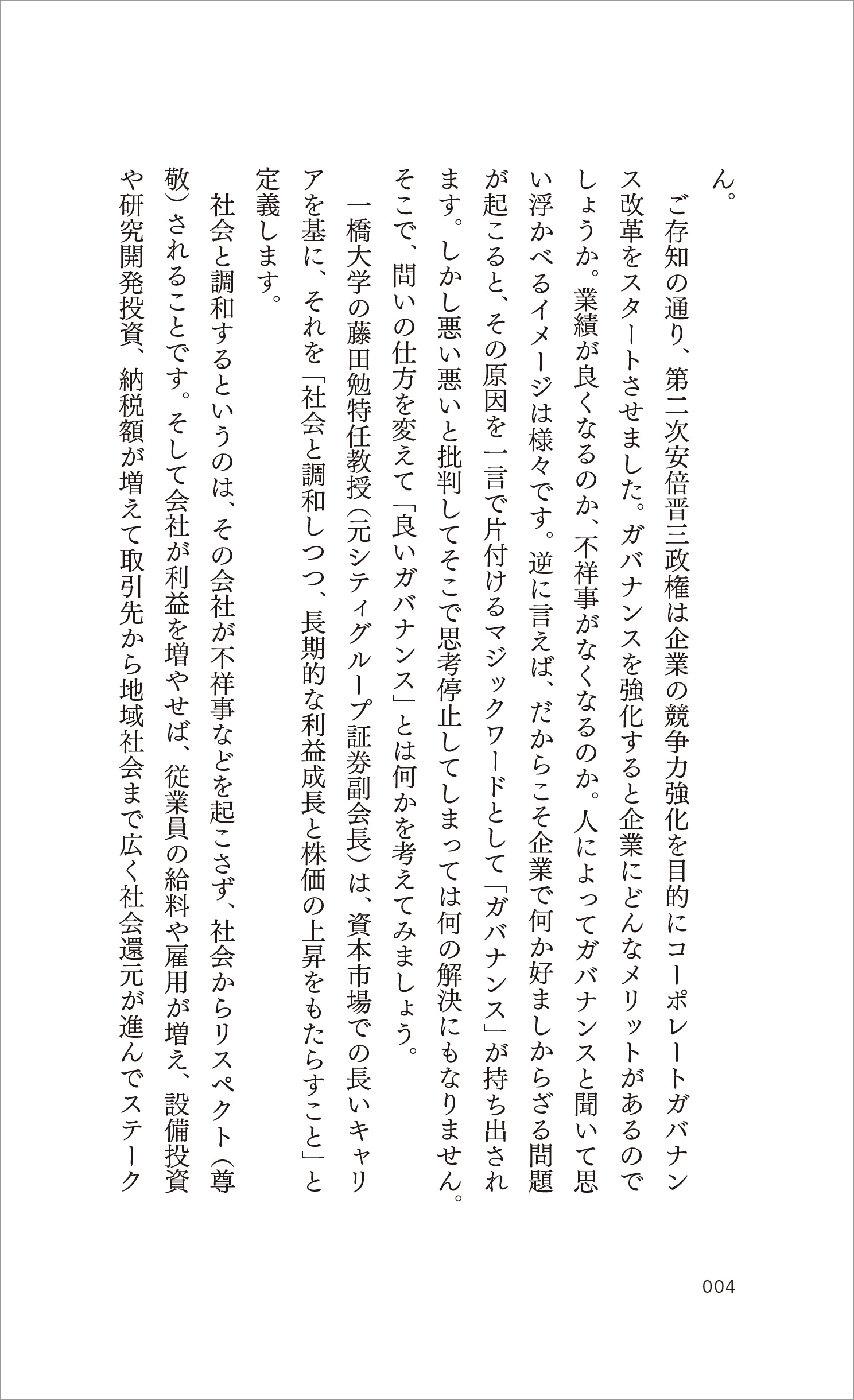 サムネイル画像3