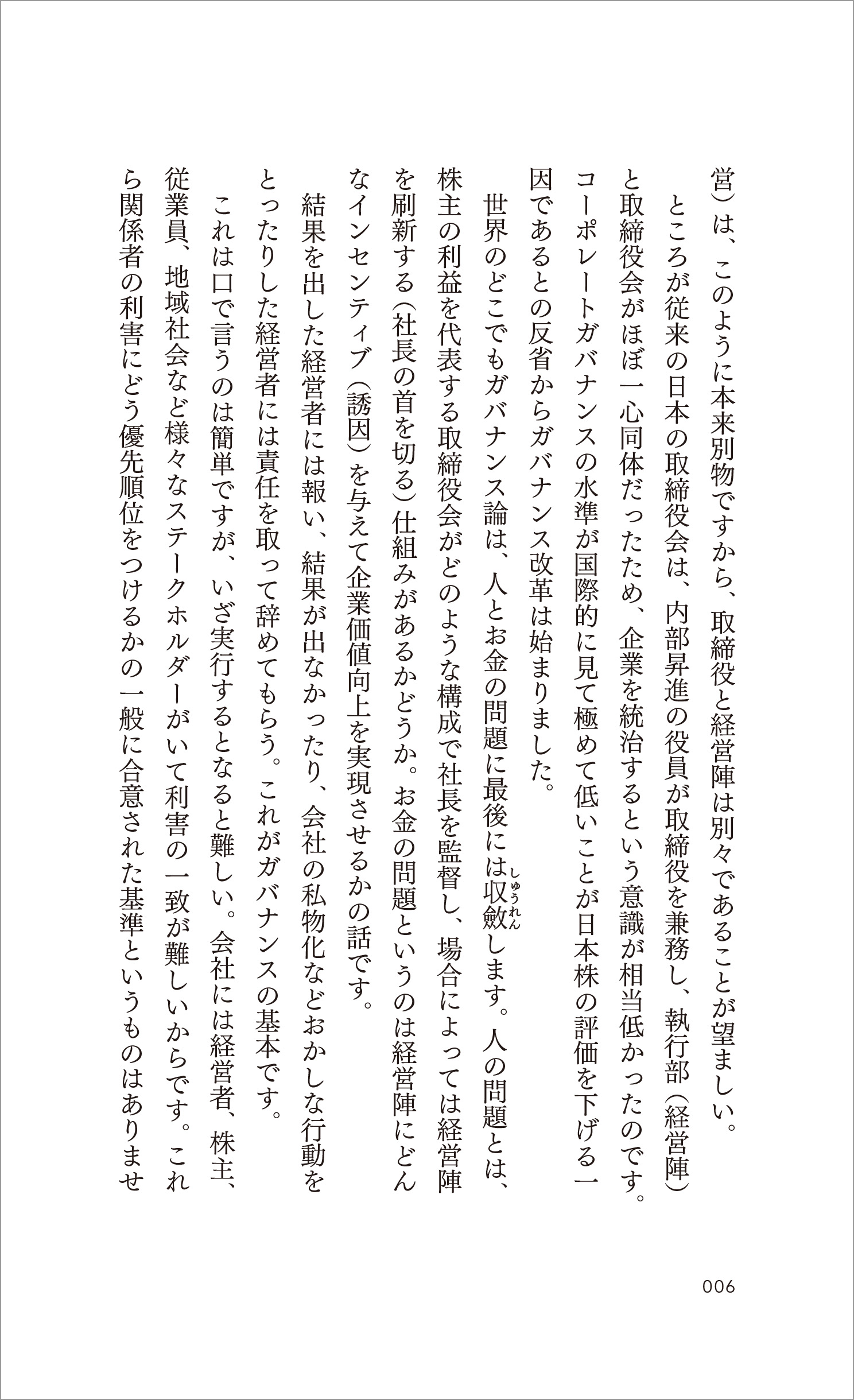 サムネイル画像5