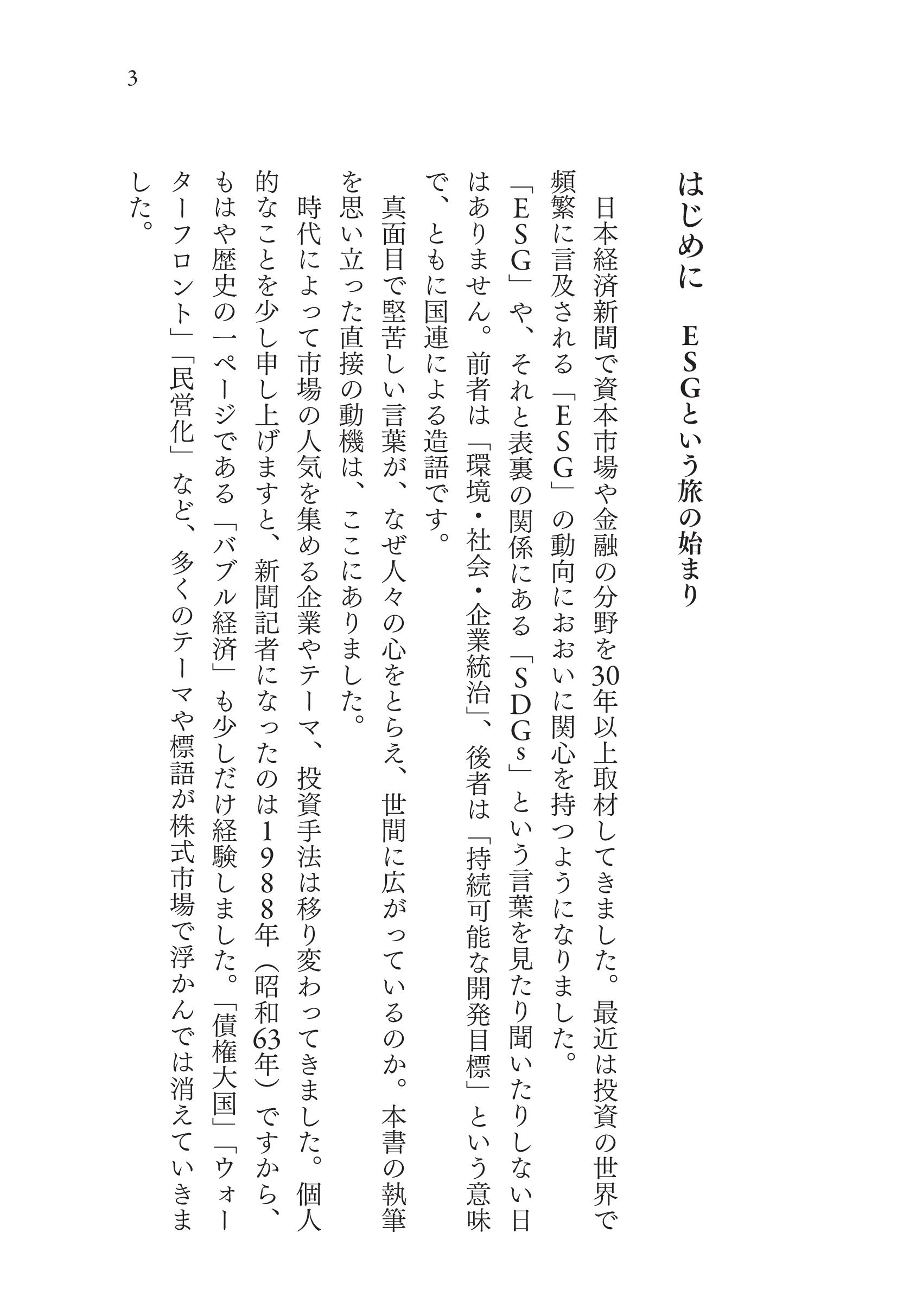 サムネイル画像2