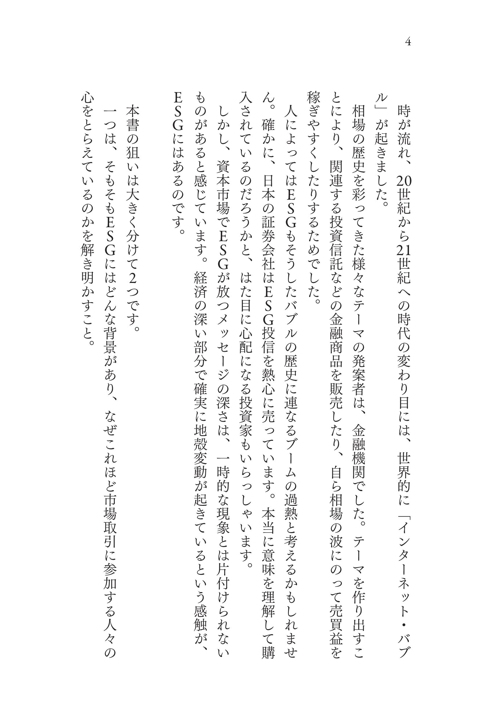 サムネイル画像3
