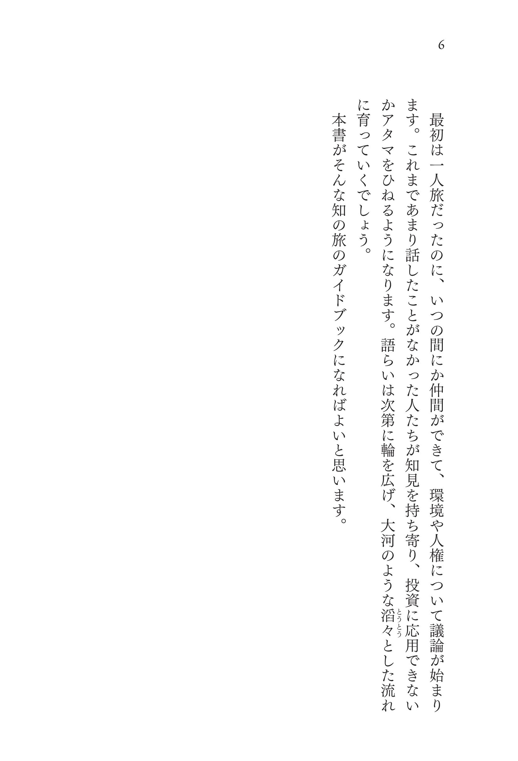 サムネイル画像5