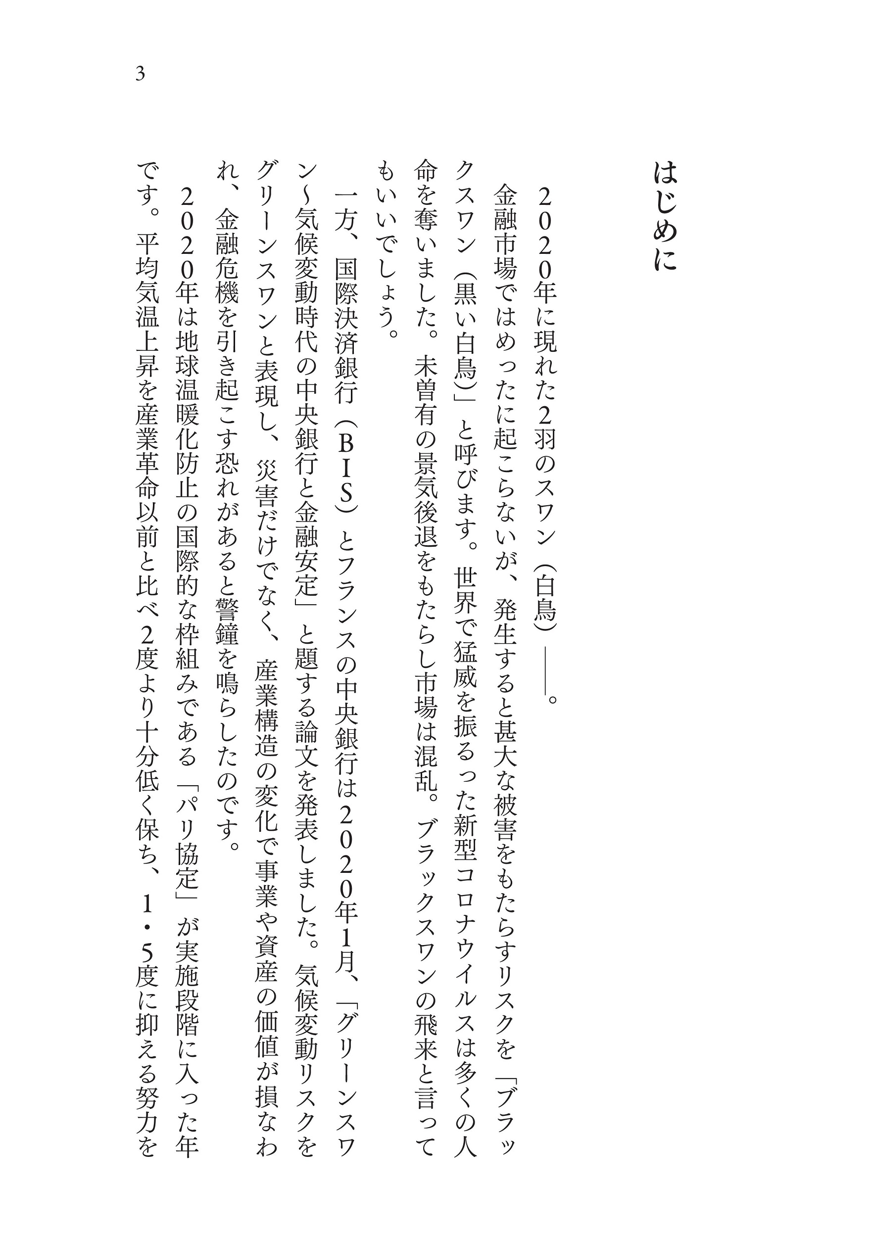 サムネイル画像2