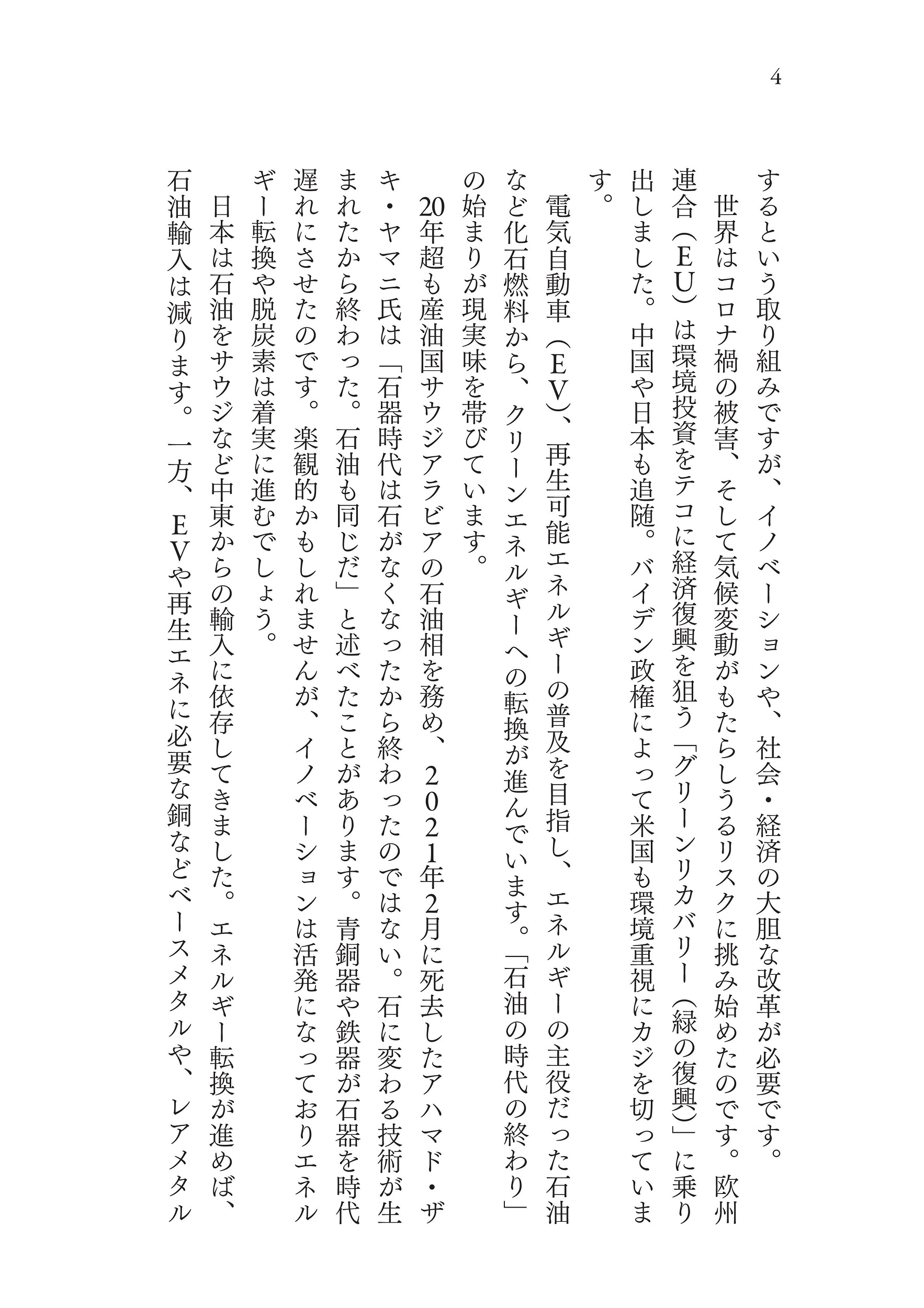 サムネイル画像3