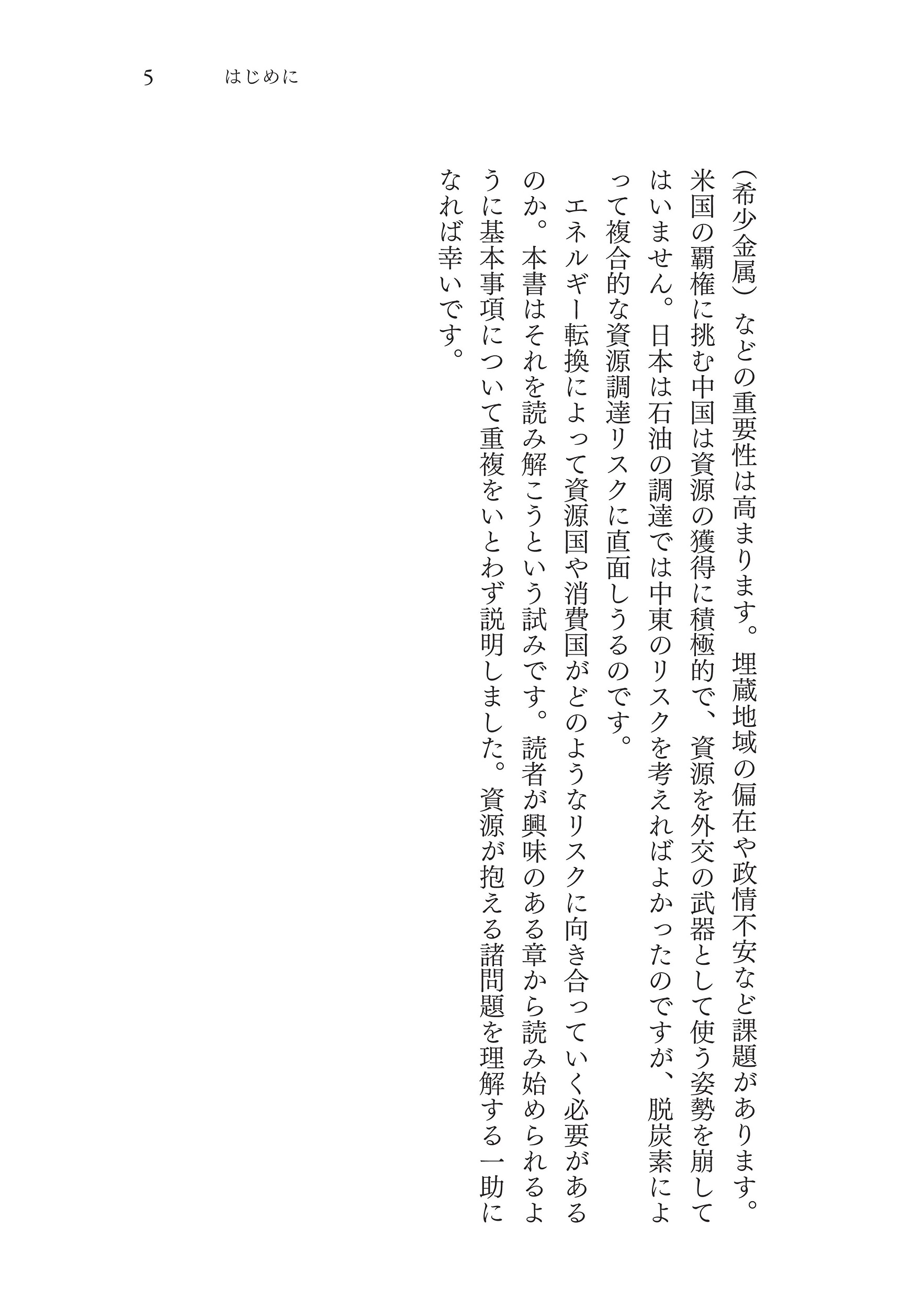 サムネイル画像4